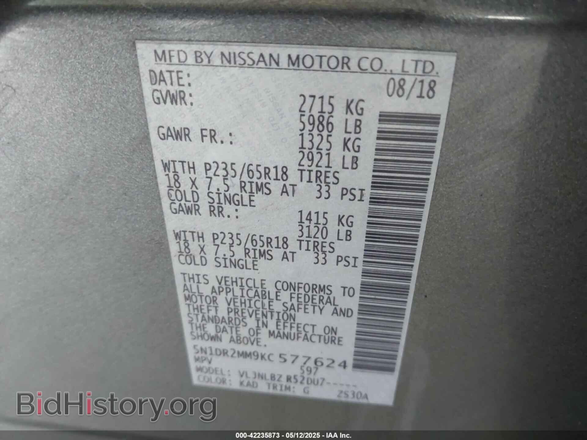 2019 NISSAN PATHFINDER - VIN: 5N1DR2MM9KC577624 - Фото 9