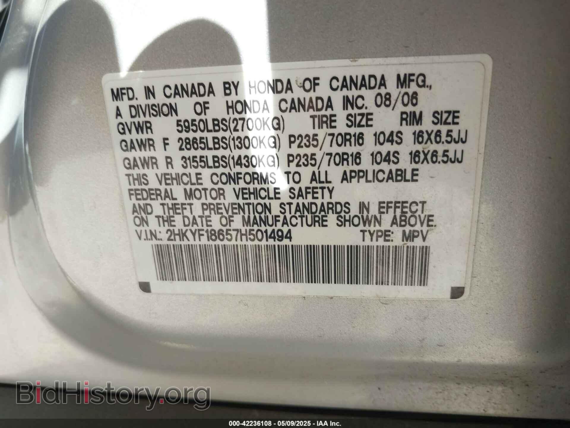 2007 HONDA PILOT - VIN: 2HKYF18657H501494 - Фото 9