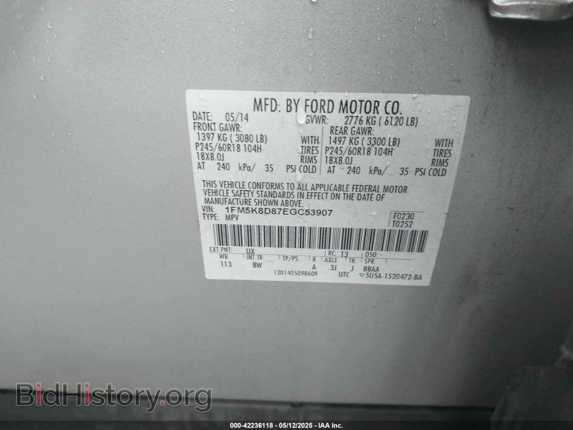 2014 FORD EXPLORER - VIN: 1FM5K8D87EGC53907 - Photo 9