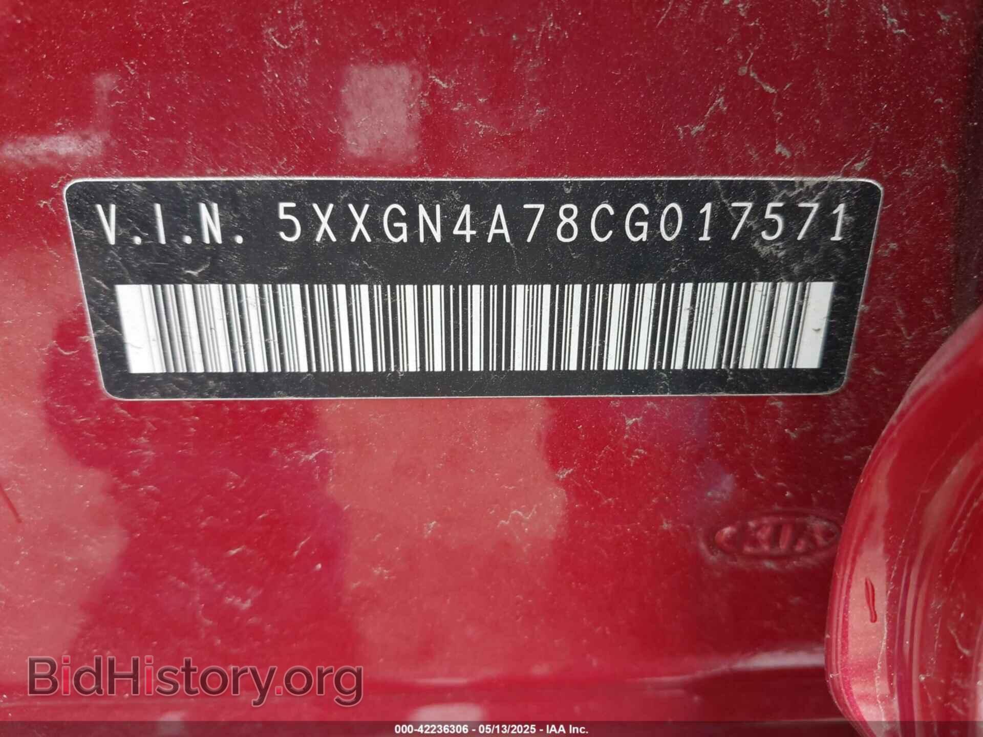 2012 KIA OPTIMA - VIN: 5XXGN4A78CG017571 - Фото 9
