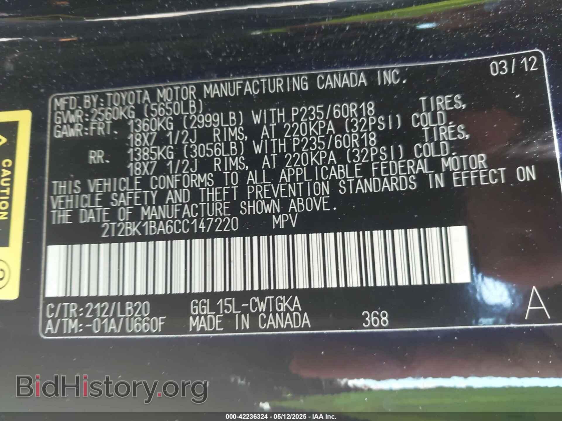 2012 LEXUS RX 350 - VIN: 2T2BK1BA6CC147220 - Photo 9