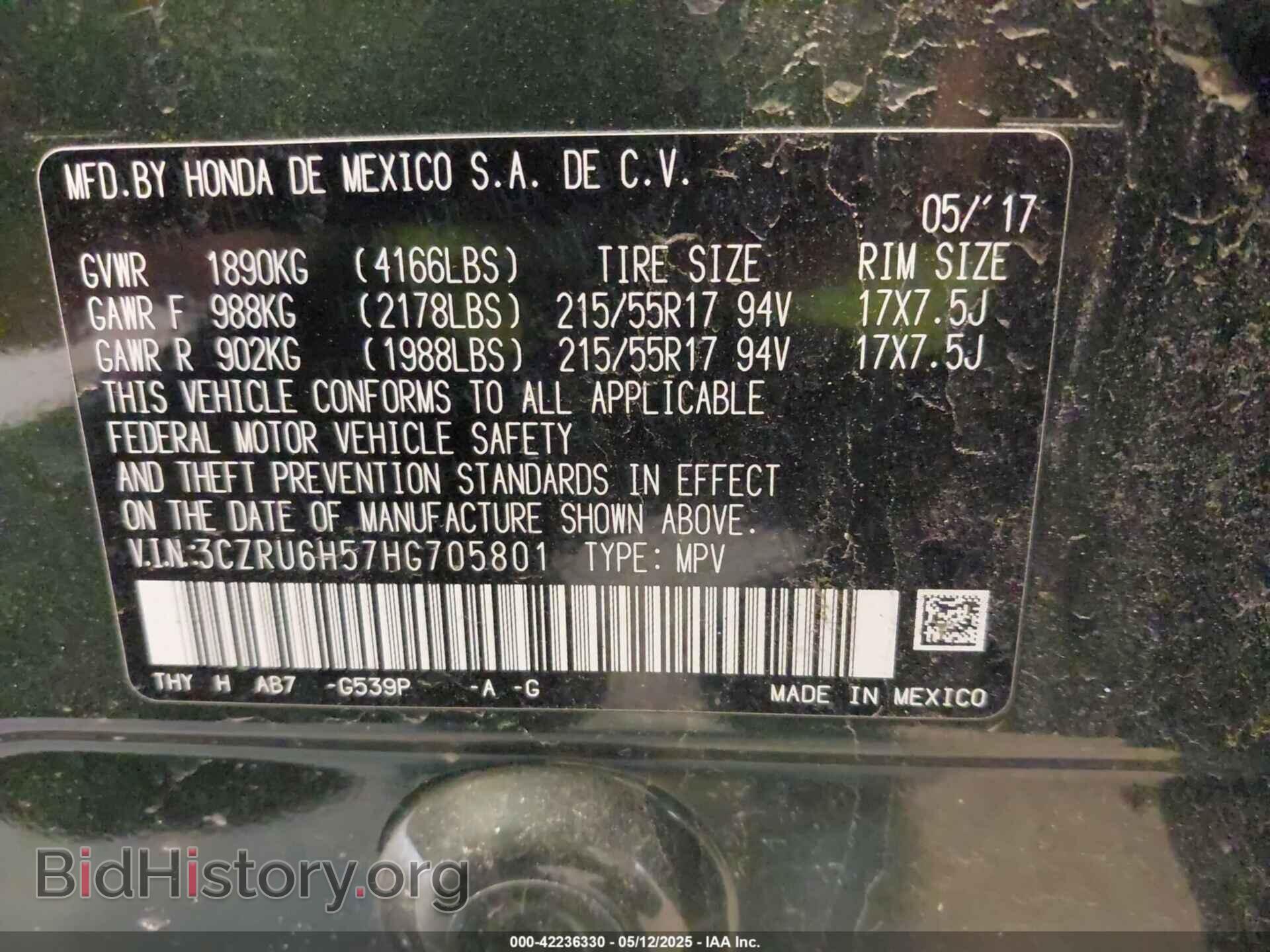 2017 HONDA HR-V - VIN: 3CZRU6H57HG705801 - Фото 9