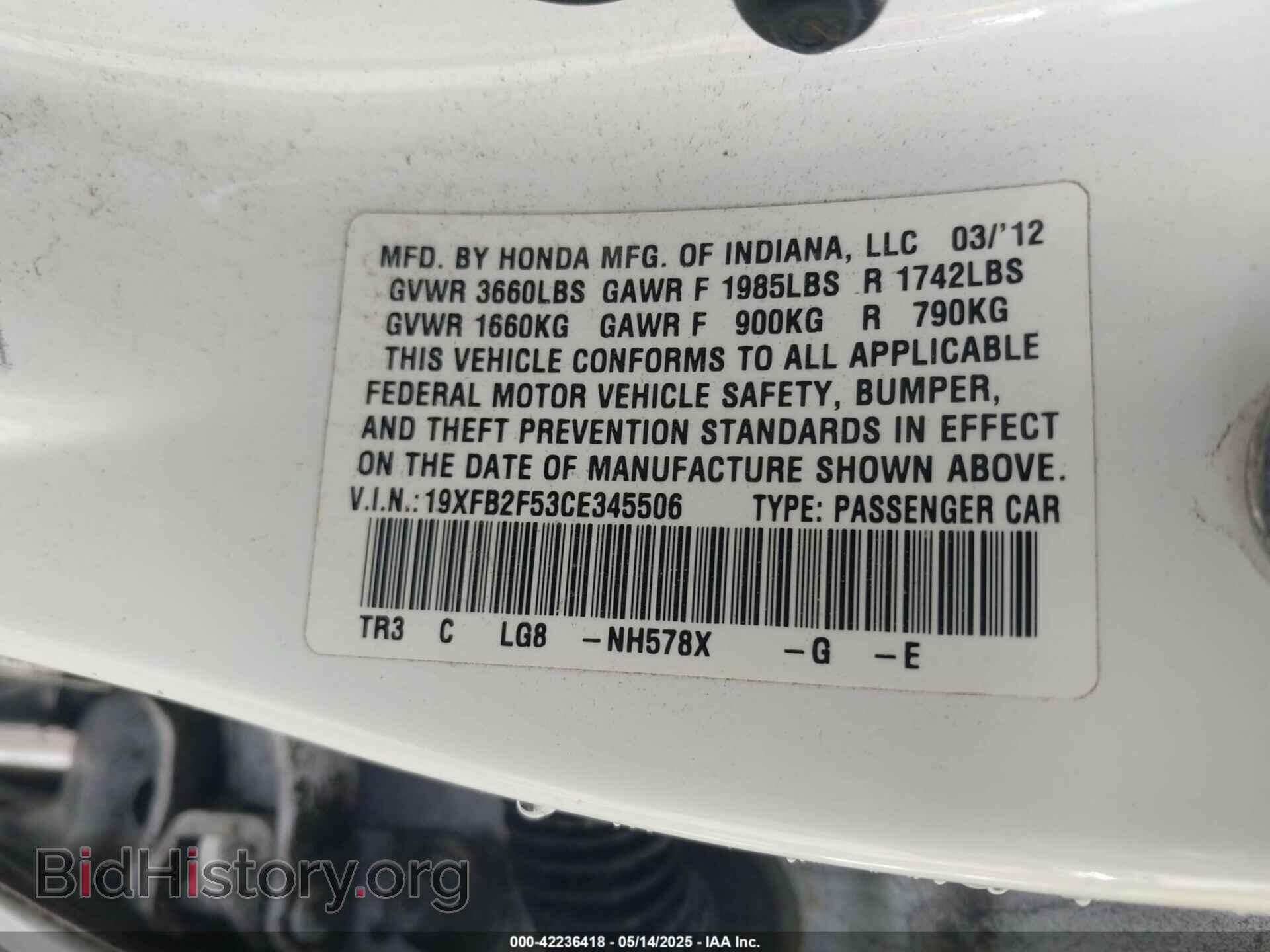 2012 HONDA CIVIC - VIN: 19XFB2F53CE345506 - Фото 9