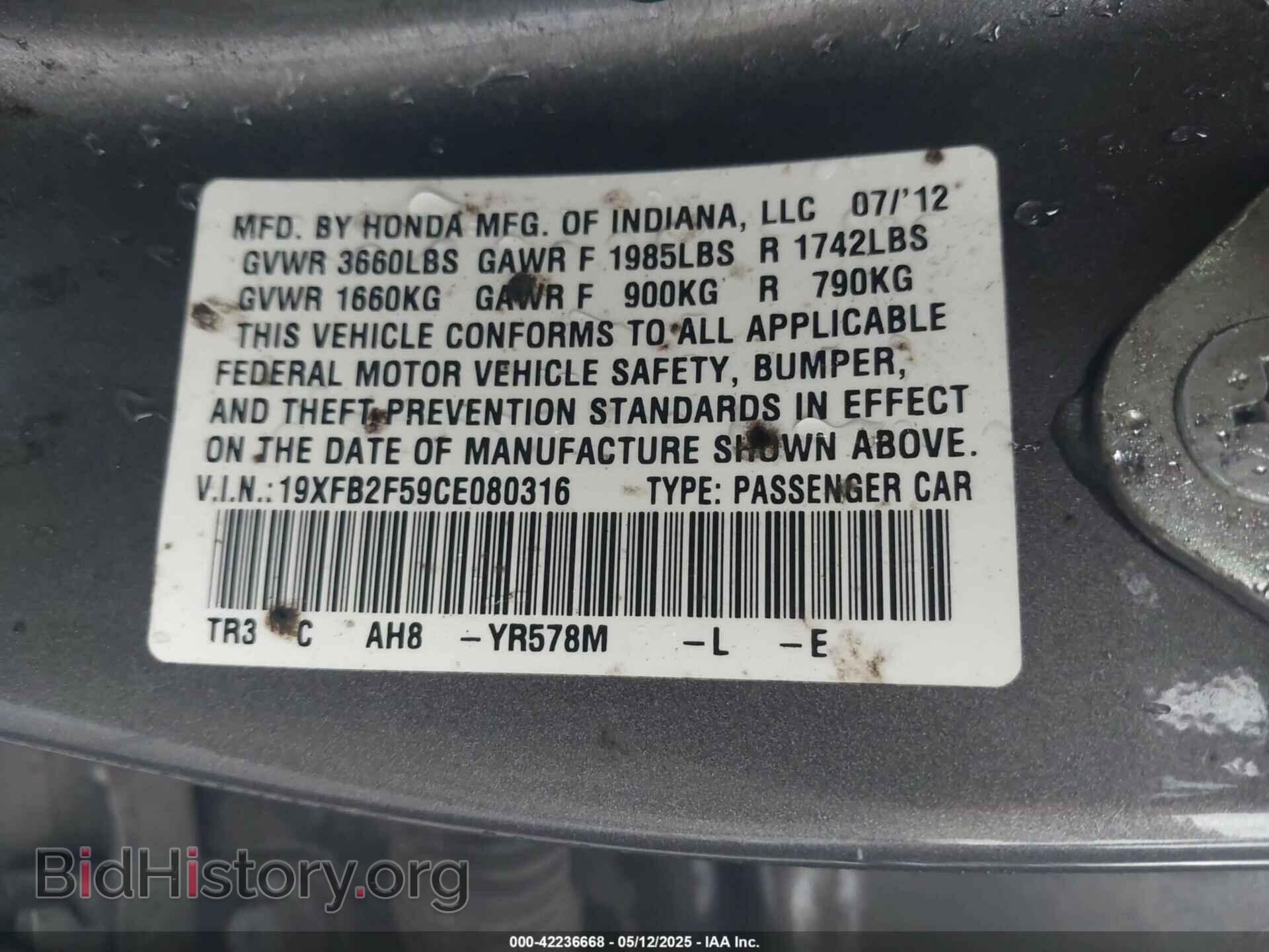 2012 HONDA CIVIC - VIN: 19XFB2F59CE080316 - Фото 9