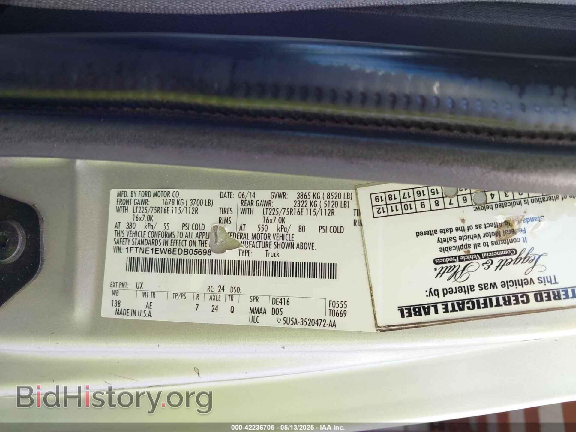 2014 FORD E-150 - VIN: 1FTNE1EW6EDB05698 - Фото 9