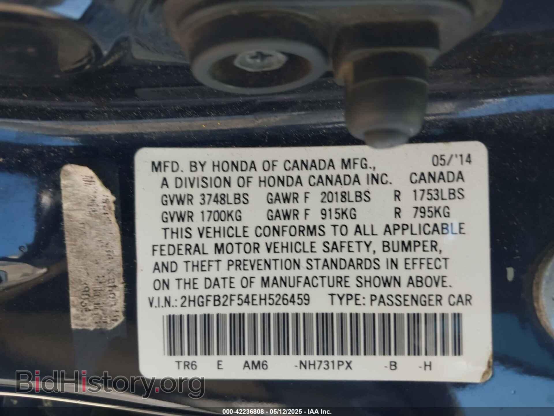 2014 HONDA CIVIC - VIN: 2HGFB2F54EH526459 - Фото 9