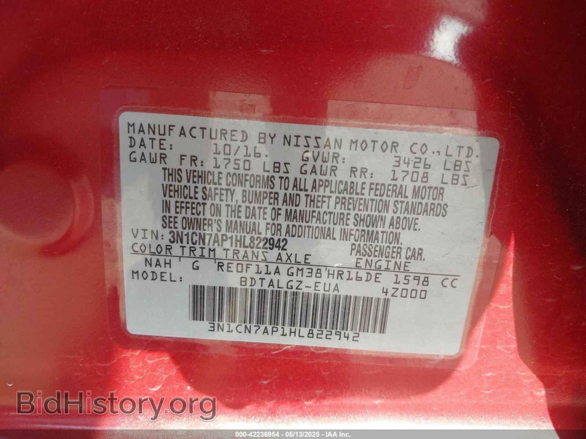 2017 NISSAN VERSA - VIN: 3N1CN7AP1HL822942 - Фото 9
