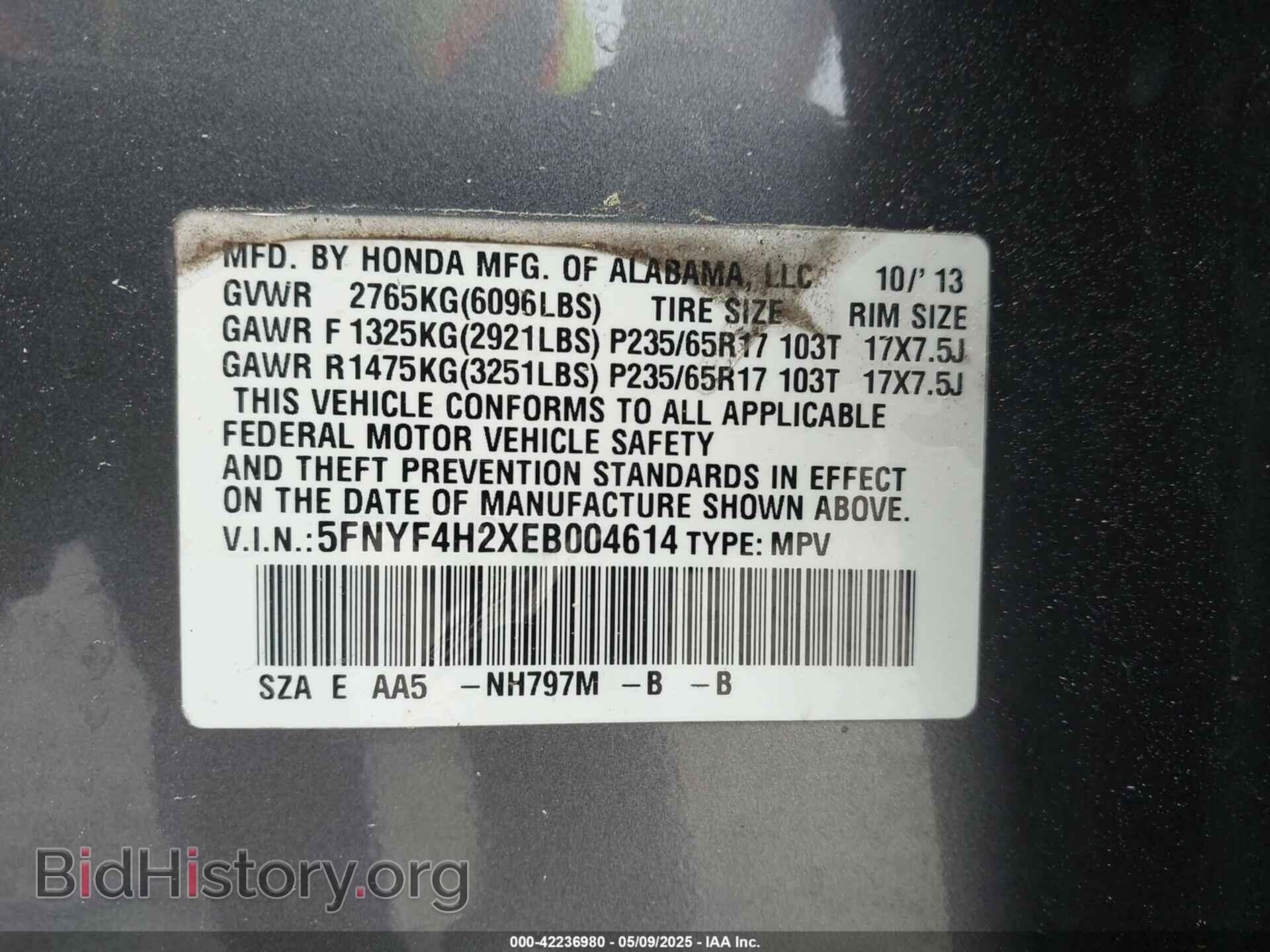 2014 HONDA PILOT - VIN: 5FNYF4H2XEB004614 - Фото 9