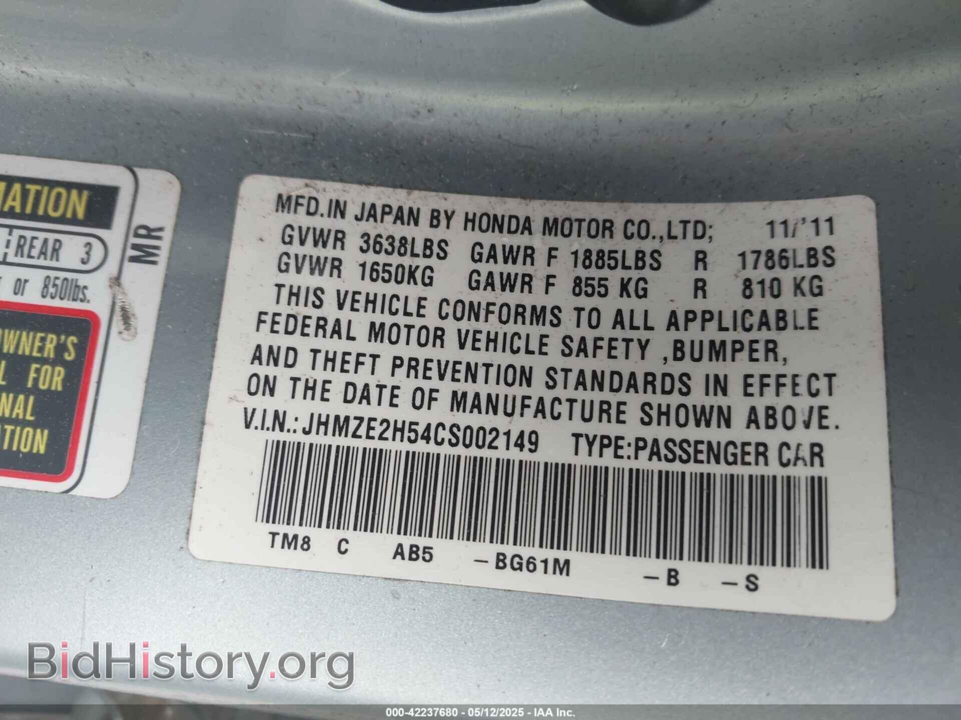 2012 HONDA INSIGHT - VIN: JHMZE2H54CS002149 - Фото 9