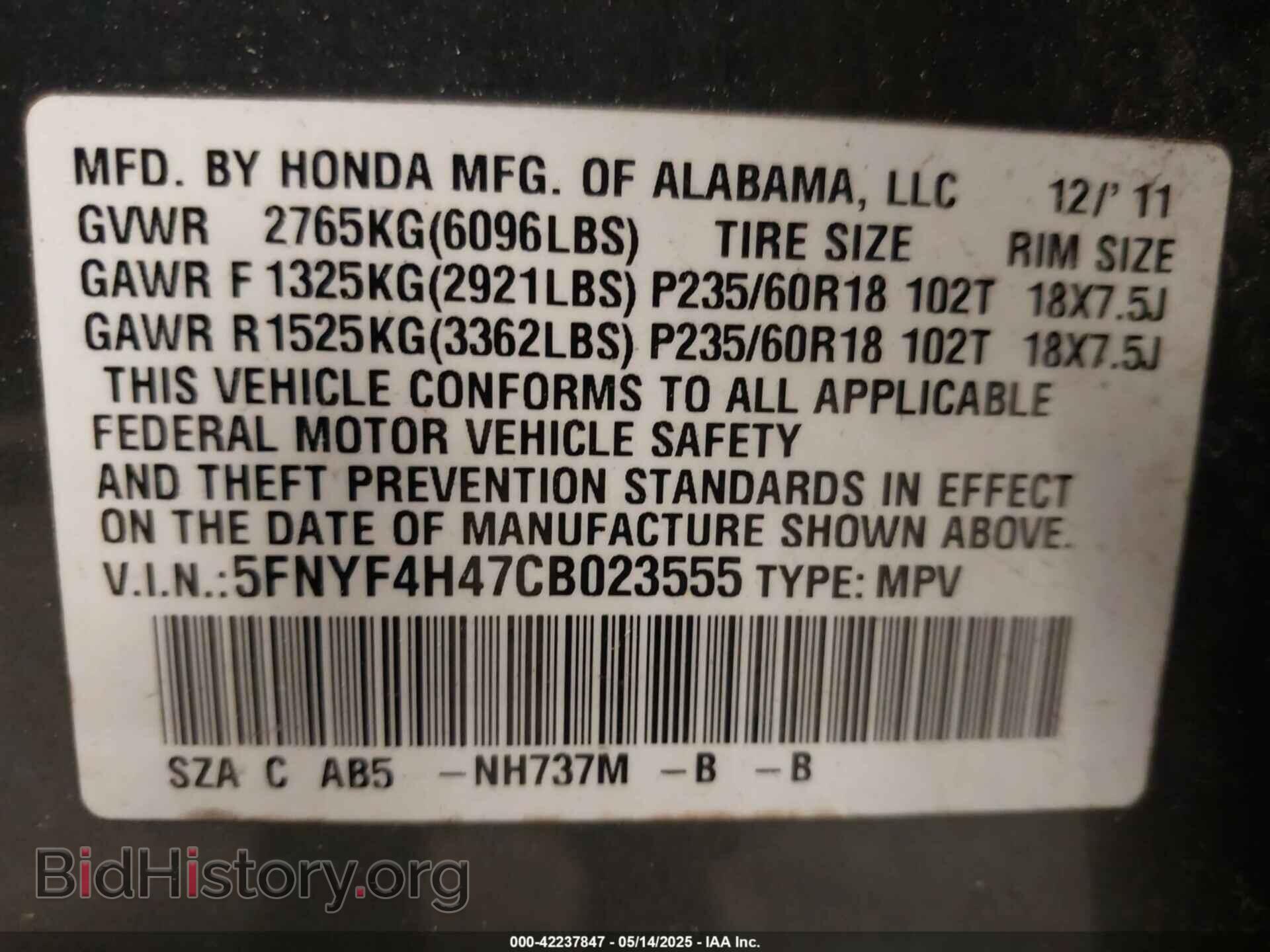 2012 HONDA PILOT - VIN: 5FNYF4H47CB023555 - Фото 9
