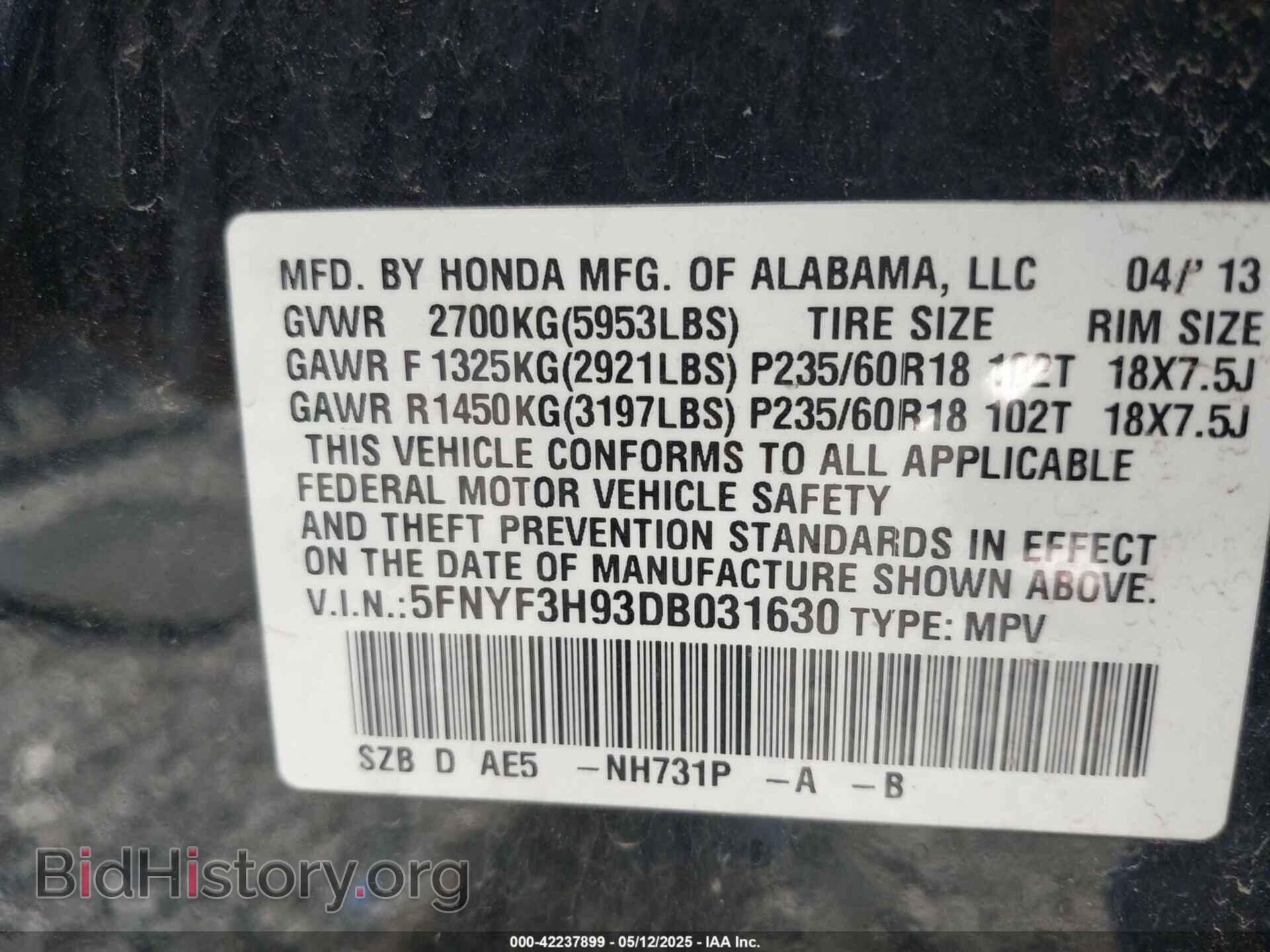 2013 HONDA PILOT - VIN: 5FNYF3H93DB031630 - Фото 9