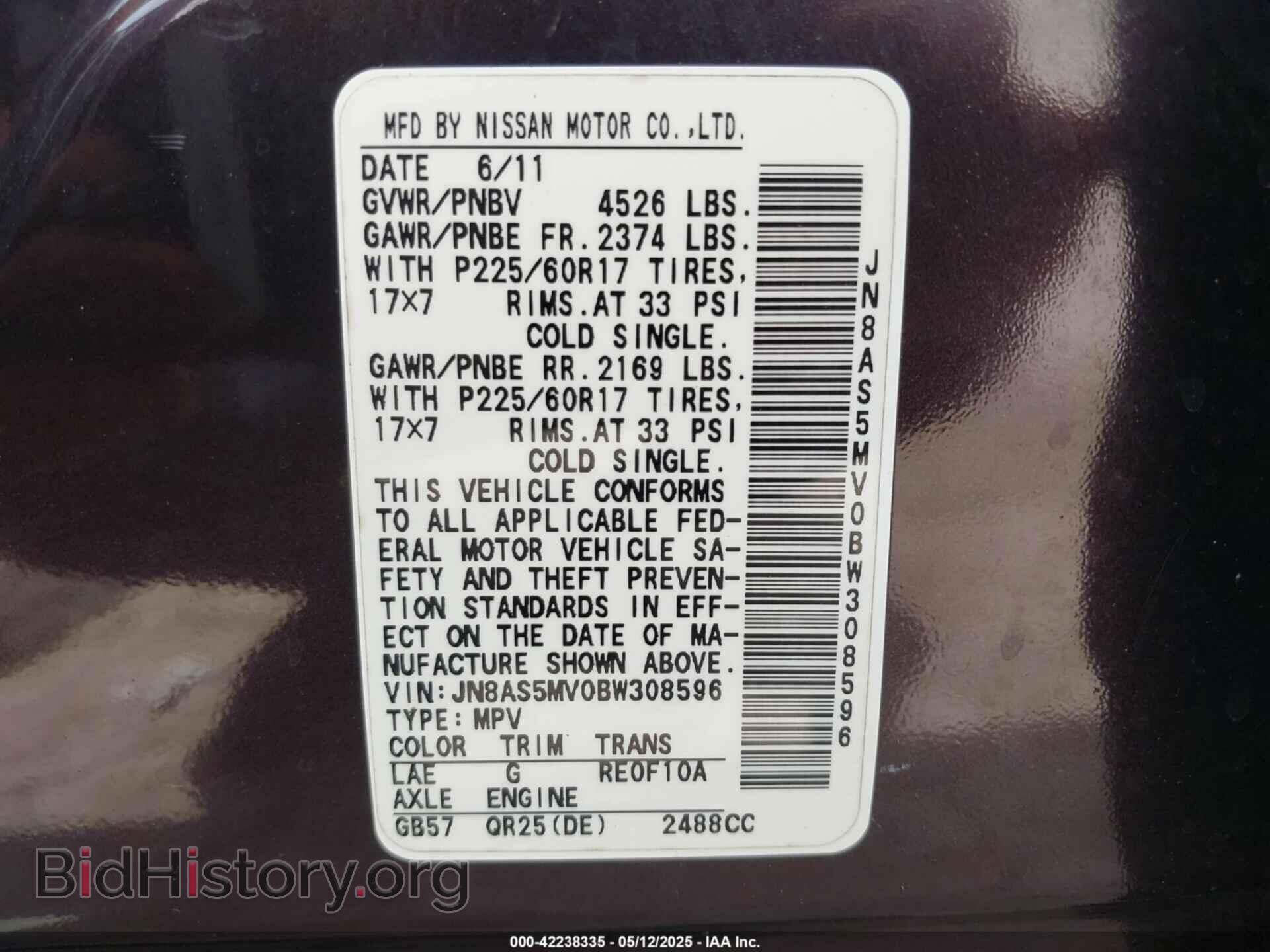 2011 NISSAN ROGUE - VIN: JN8AS5MV0BW308596 - Фото 9
