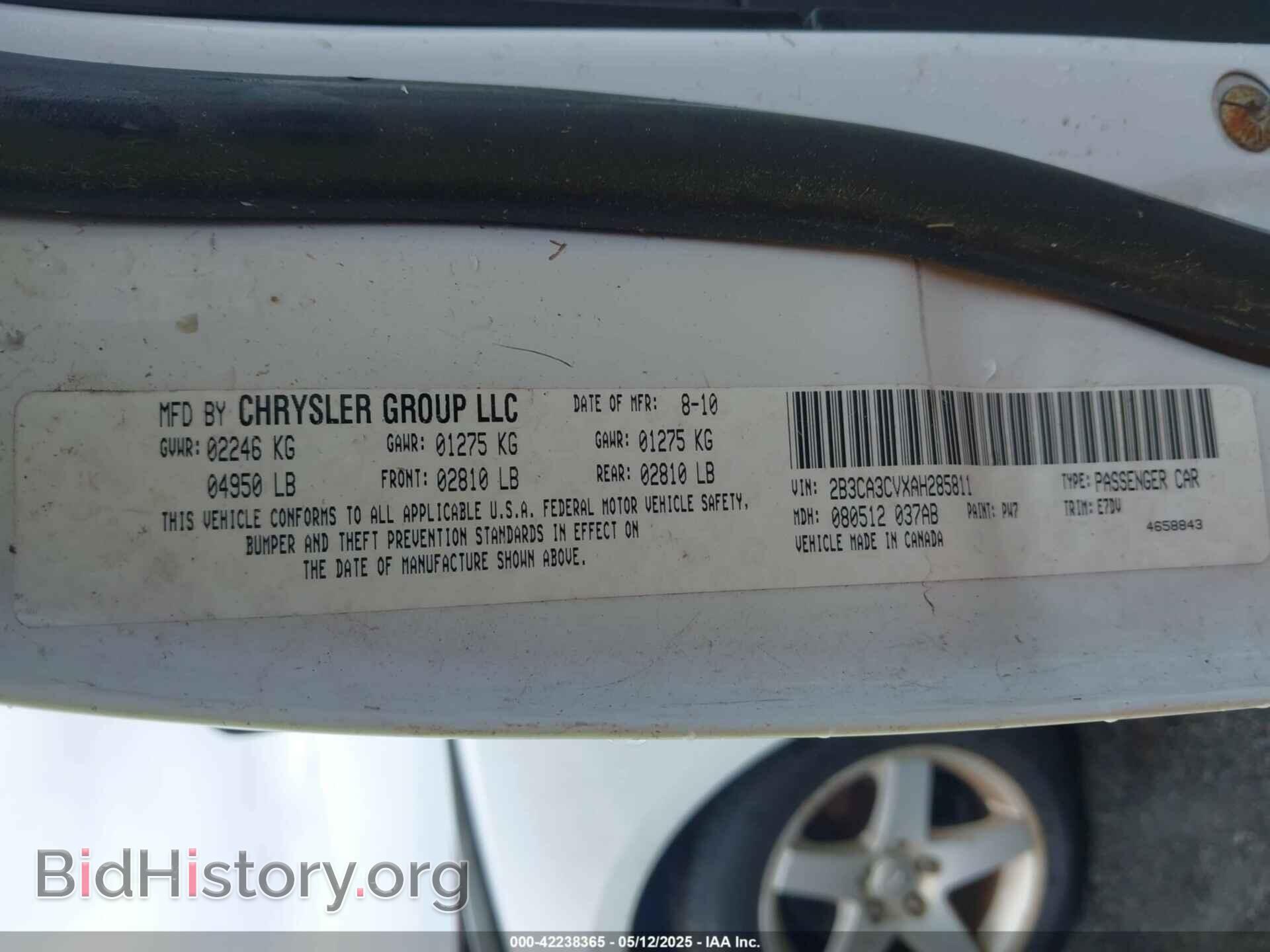 2010 DODGE CHARGER - VIN: 2B3CA3CVXAH285811 - Фото 9