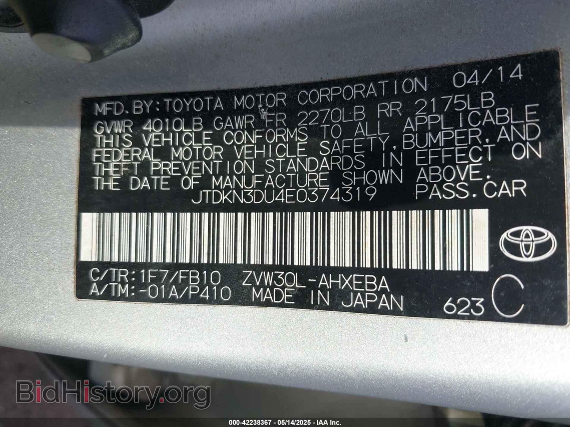 2014 TOYOTA PRIUS - VIN: JTDKN3DU4E0374319 - Фото 9