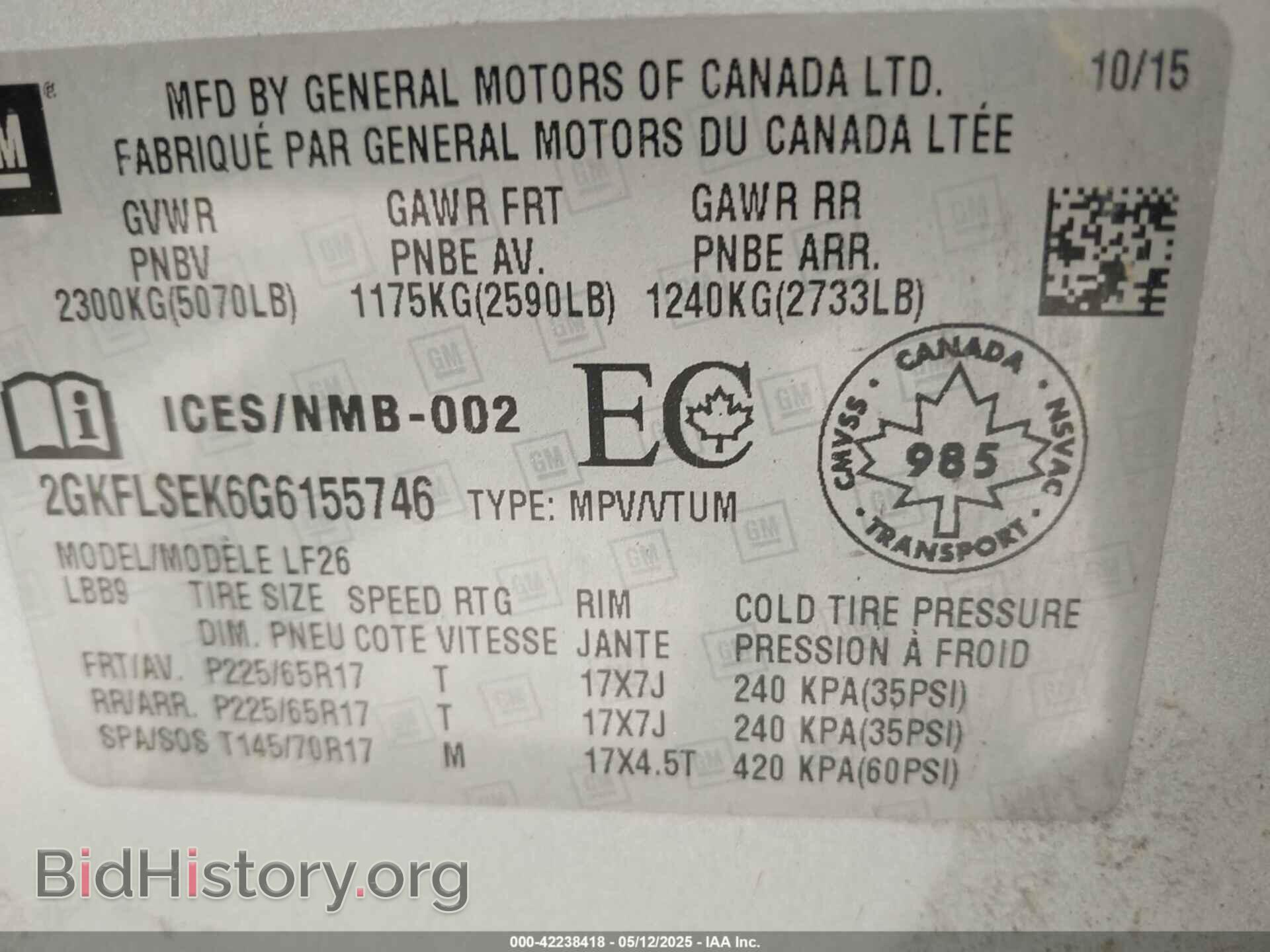 2016 GMC TERRAIN - VIN: 2GKFLSEK6G6155746 - Фото 9
