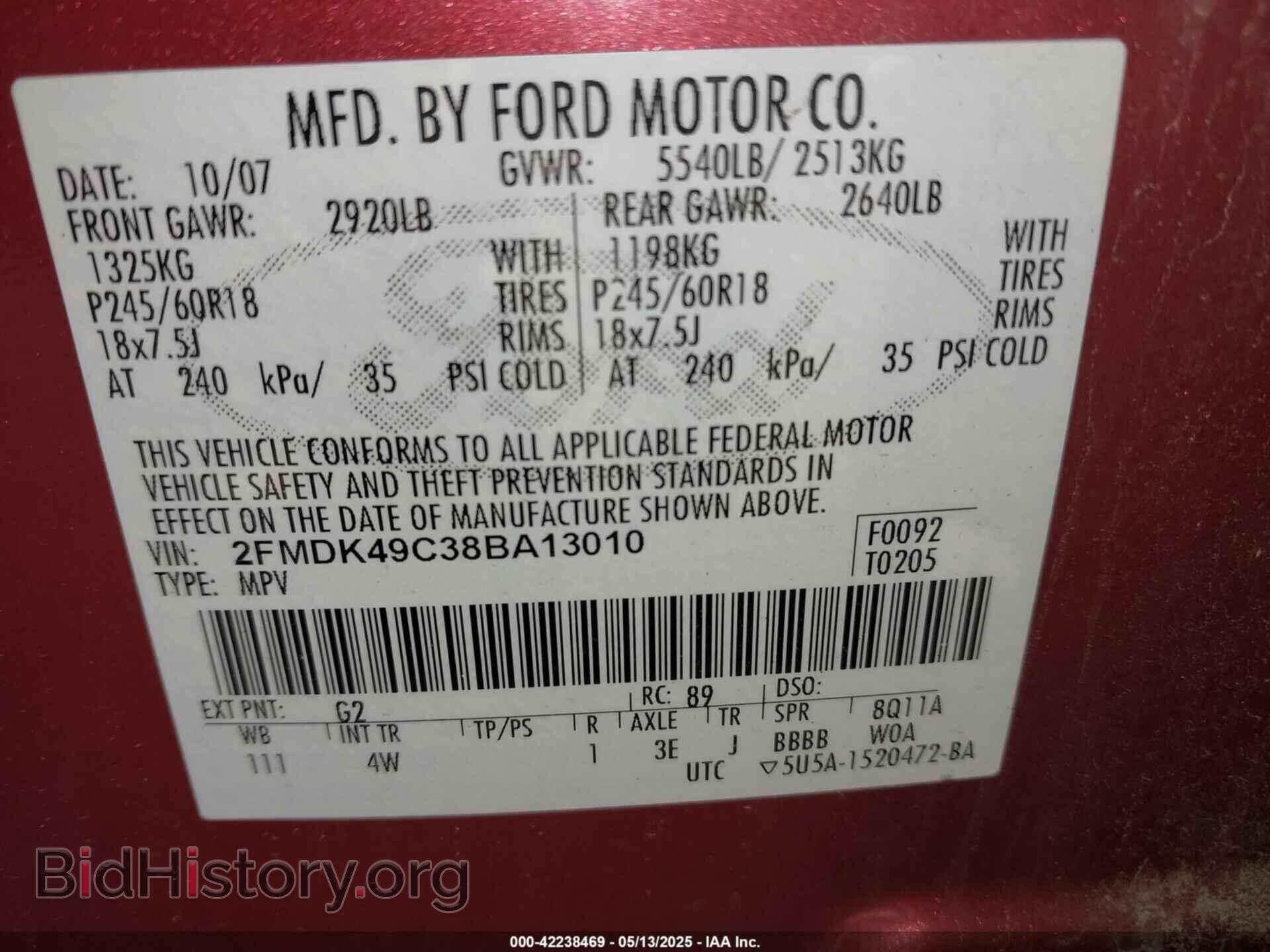 2008 FORD EDGE - VIN: 2FMDK49C38BA13010 - Фото 9