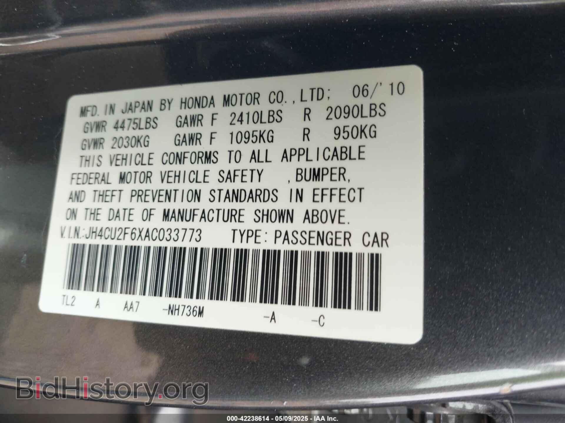 2010 ACURA TSX - VIN: JH4CU2F6XAC033773 - Фото 9