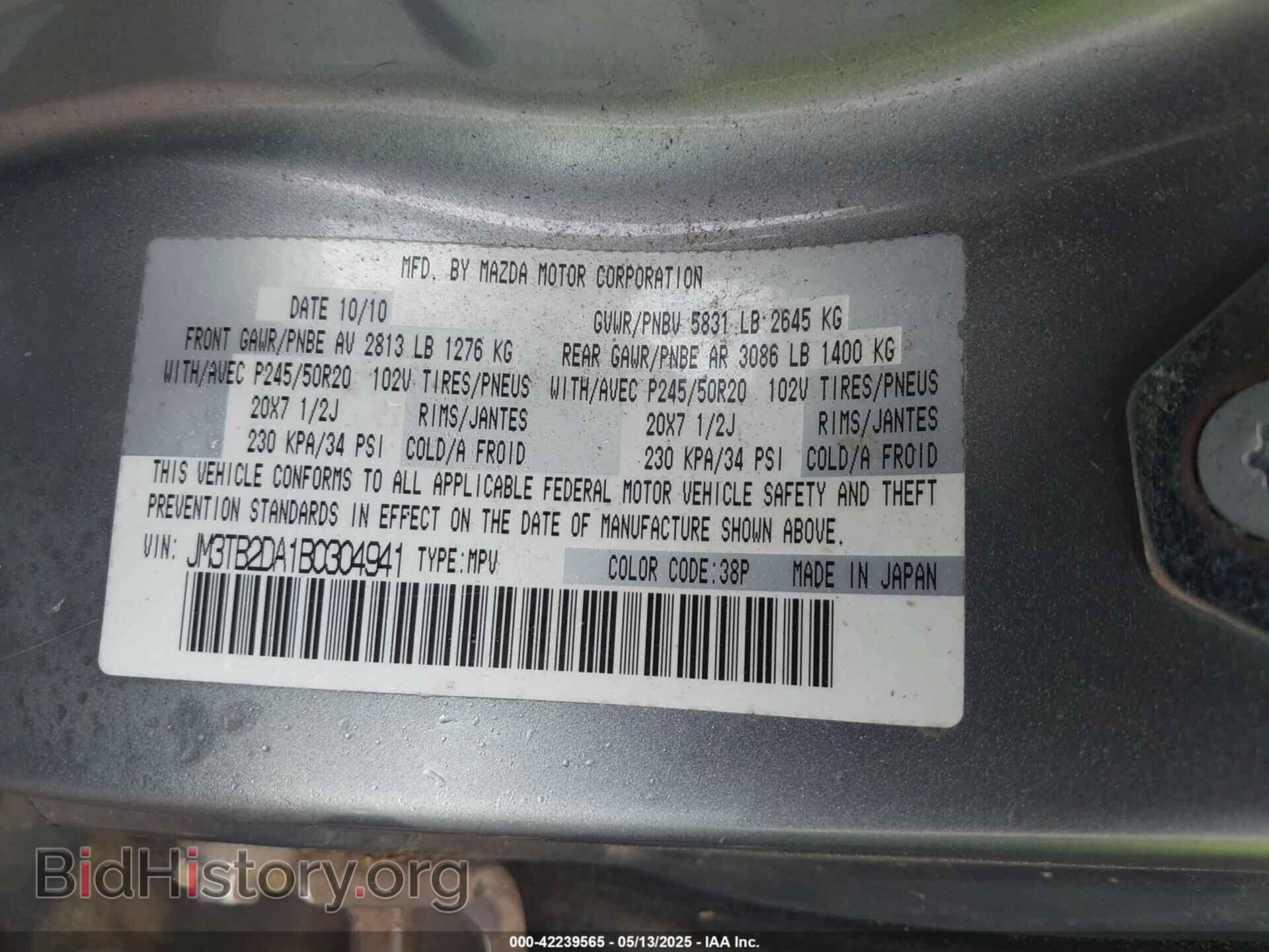2011 MAZDA CX-9 - VIN: JM3TB2DA1B0304941 - Фото 9