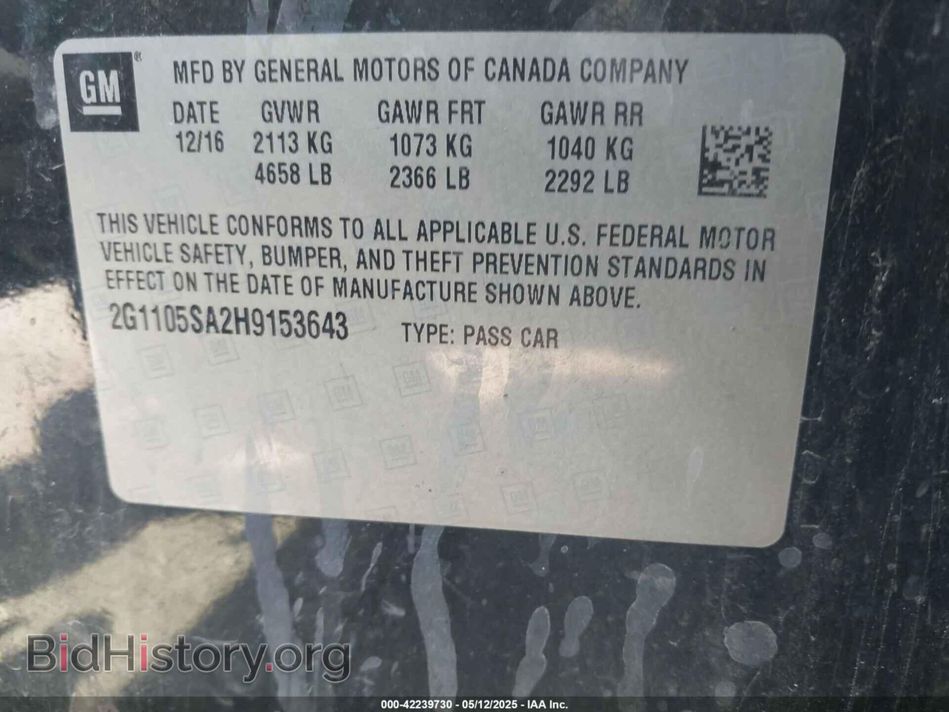 2017 CHEVROLET IMPALA - VIN: 2G1105SA2H9153643 - Фото 9