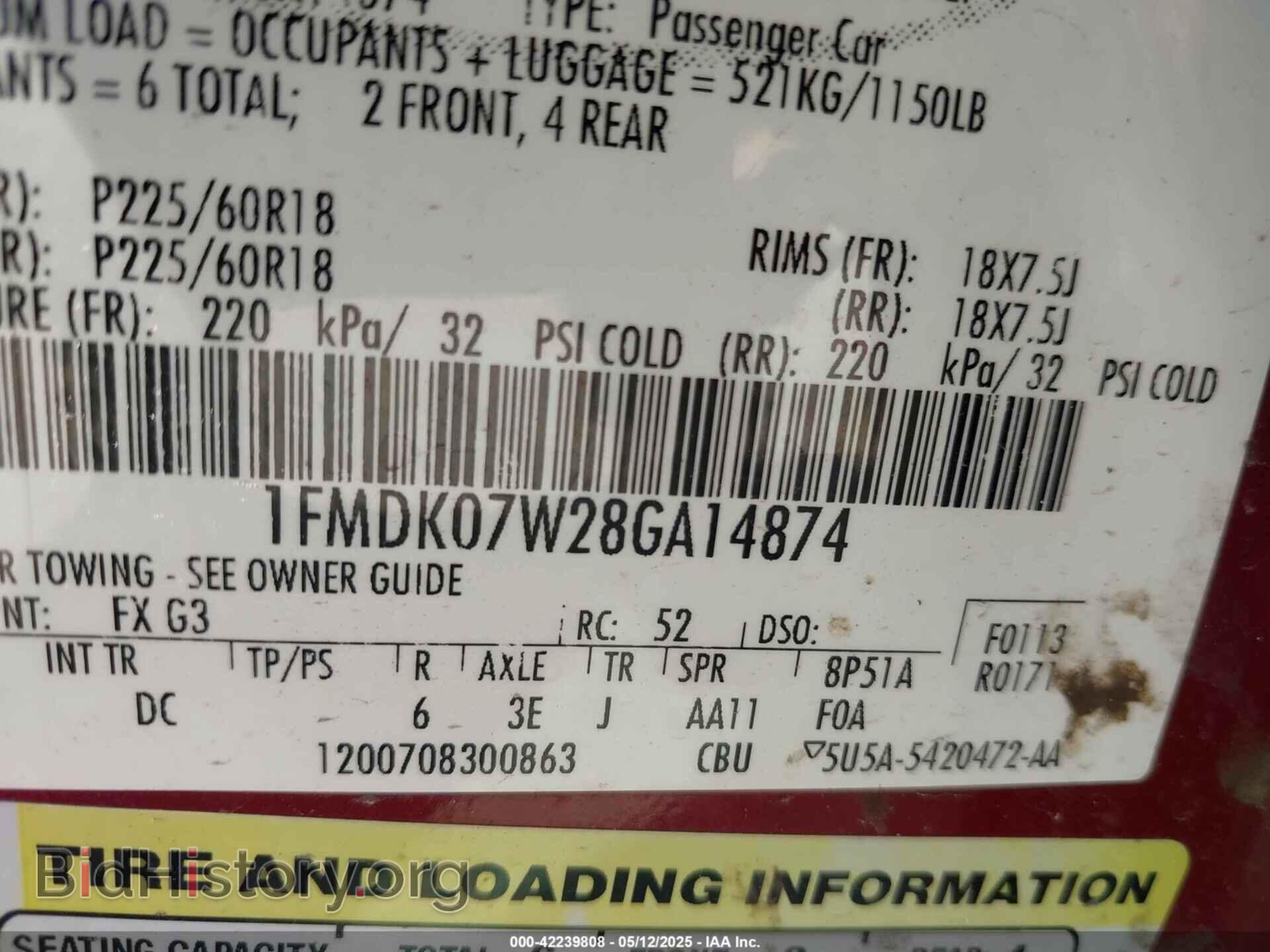 2008 FORD TAURUS X - VIN: 1FMDK07W28GA14874 - Фото 9