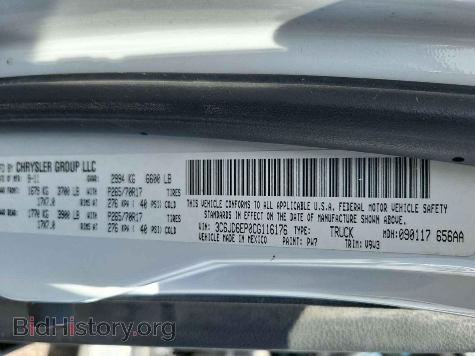 2012 RAM 1500 - VIN: 3C6JD6EP0CG116176 - Фото 16