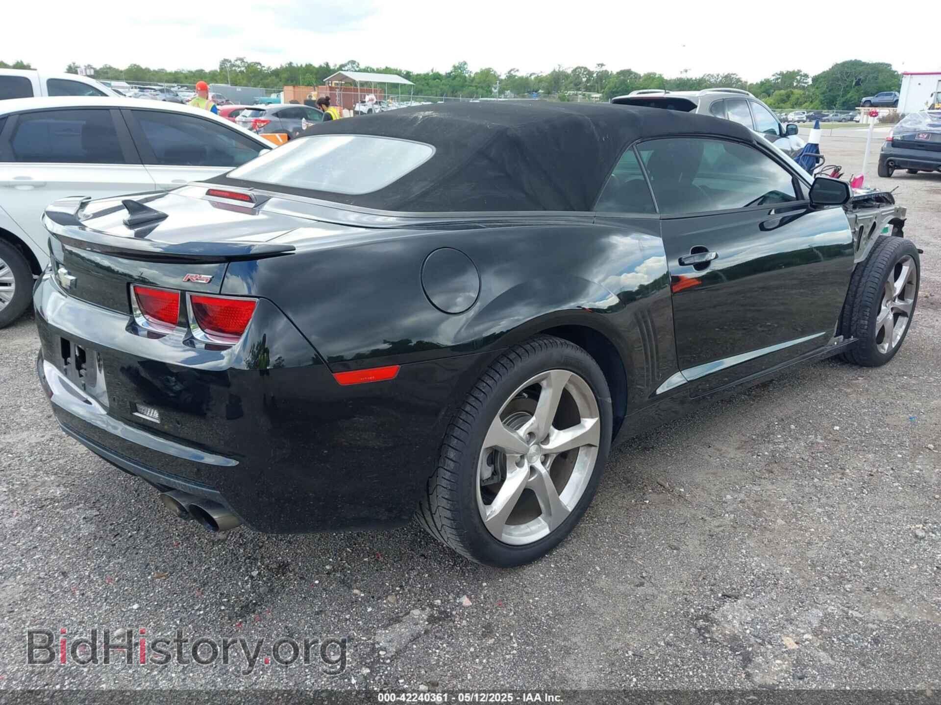 2013 CHEVROLET CAMARO - VIN: 2G1FC3D30D9235090 - Фото 4
