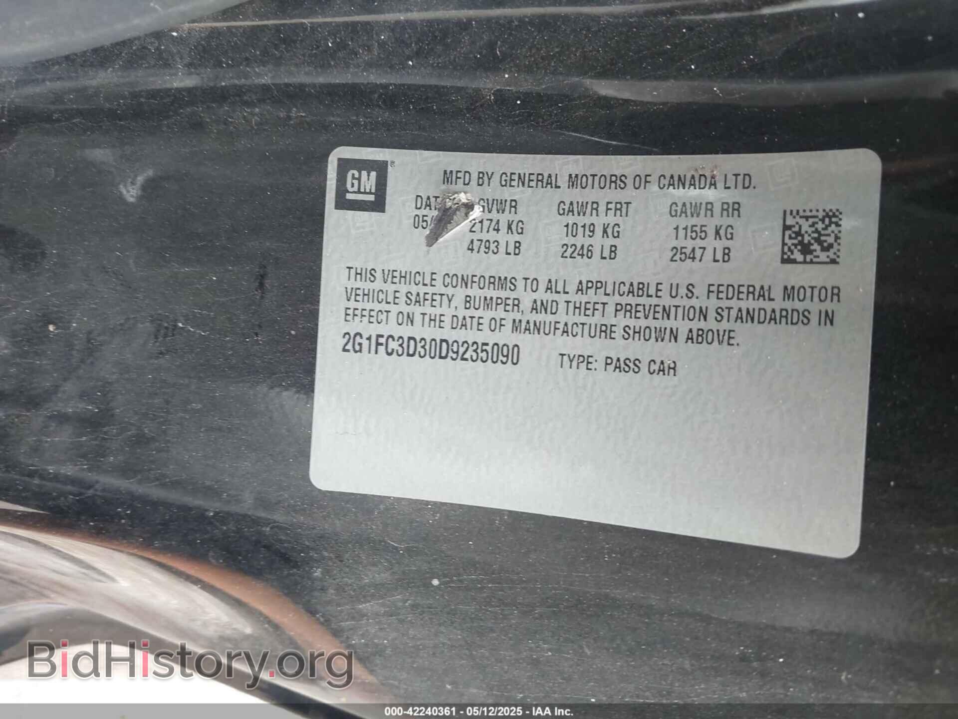2013 CHEVROLET CAMARO - VIN: 2G1FC3D30D9235090 - Фото 9