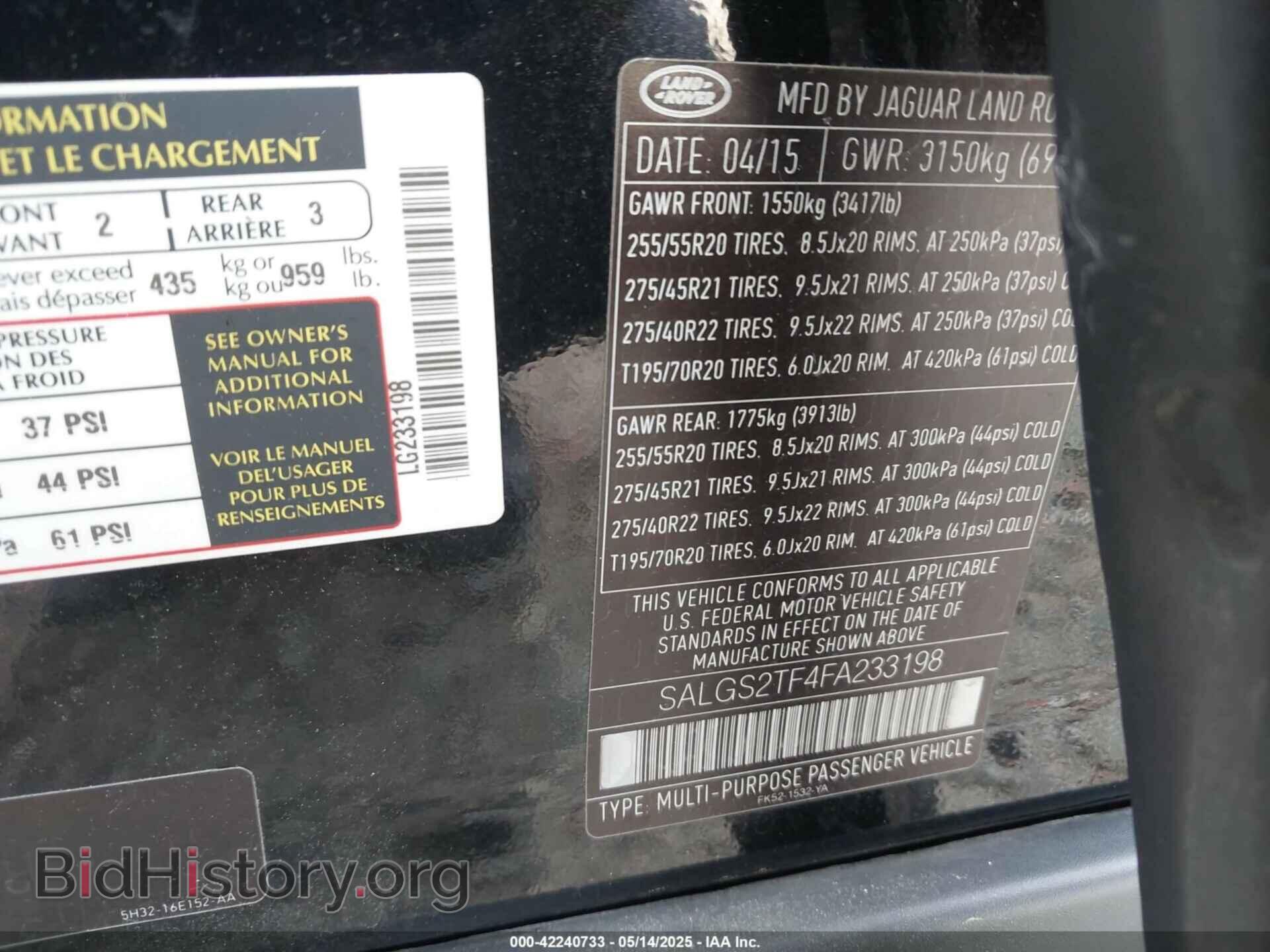 2015 LAND ROVER RANGE ROVER - VIN: SALGS2TF4FA233198 - Фото 9