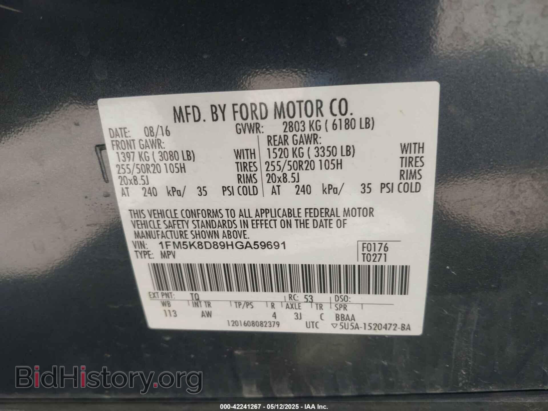 2017 FORD EXPLORER - VIN: 1FM5K8D89HGA59691 - Фото 9