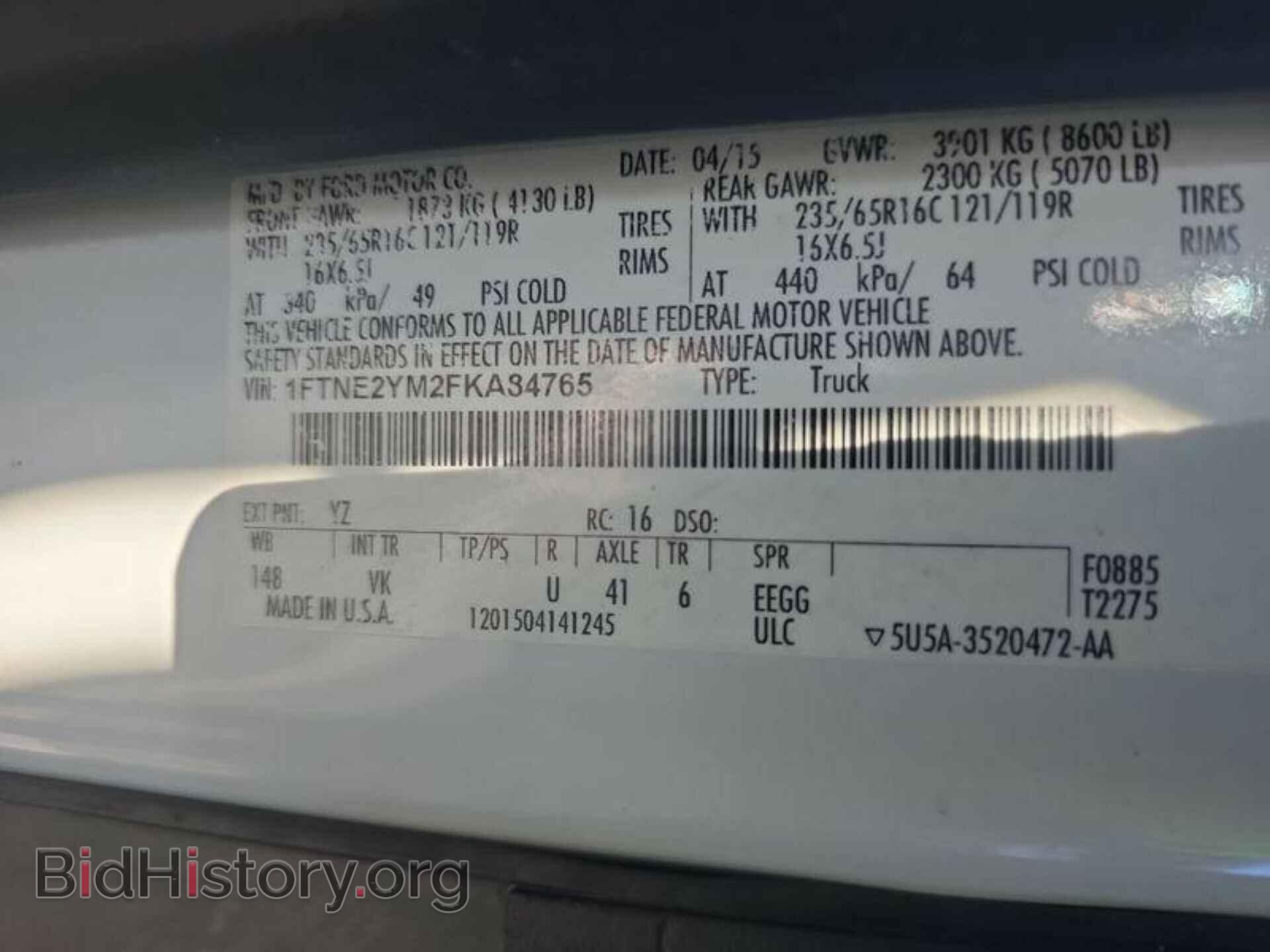 2015 FORD TRANSIT - VIN: 1FTNE2YM2FKA84765 - Фото 25