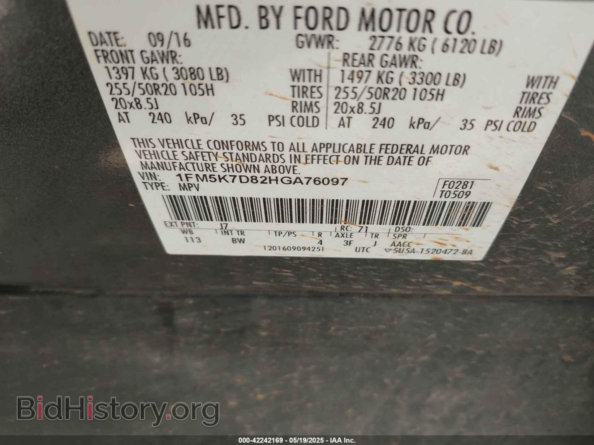 2017 FORD EXPLORER - VIN: 1FM5K7D82HGA76097 - Фото 9