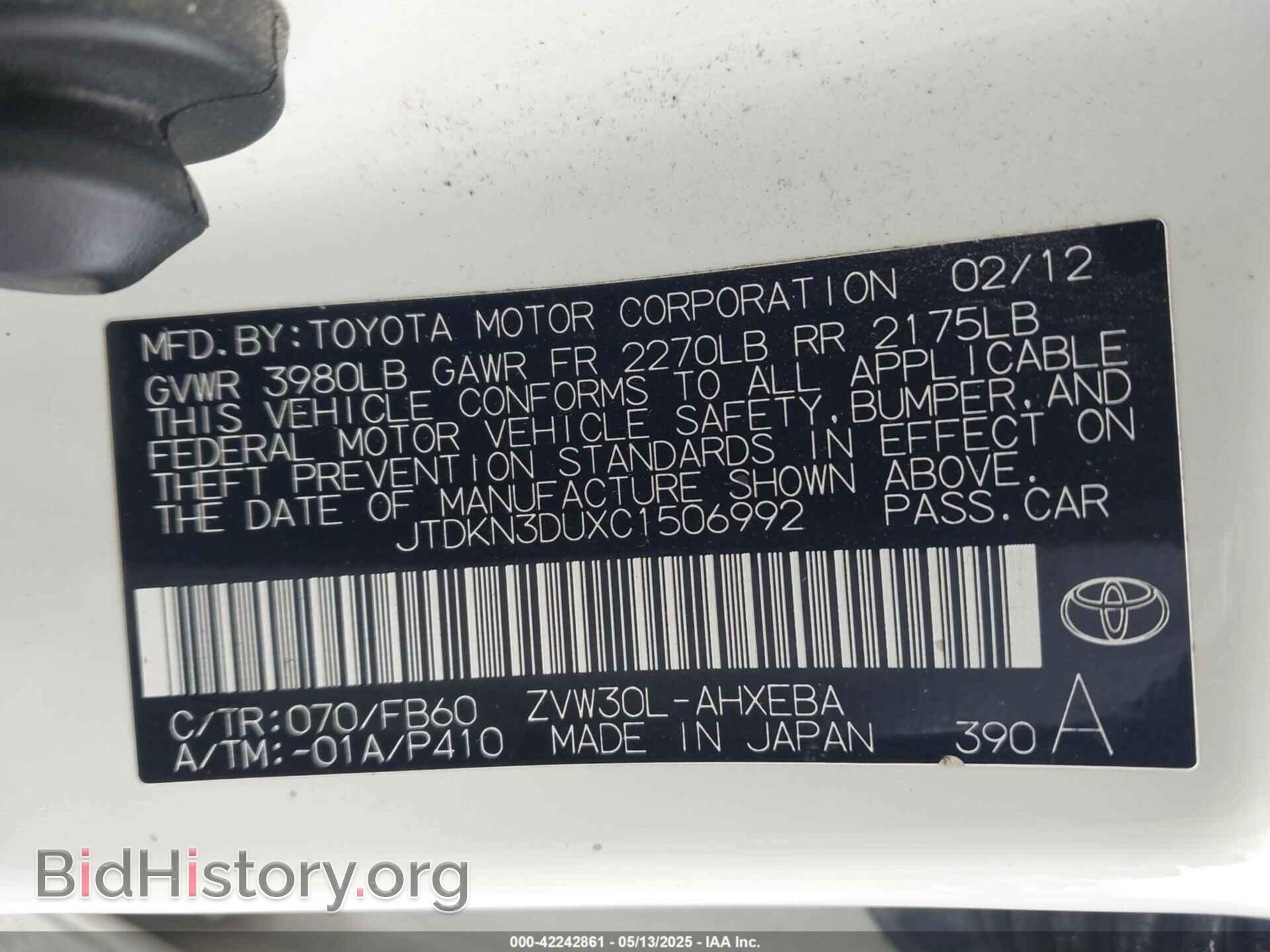 2012 TOYOTA PRIUS - VIN: JTDKN3DUXC1506992 - Фото 9