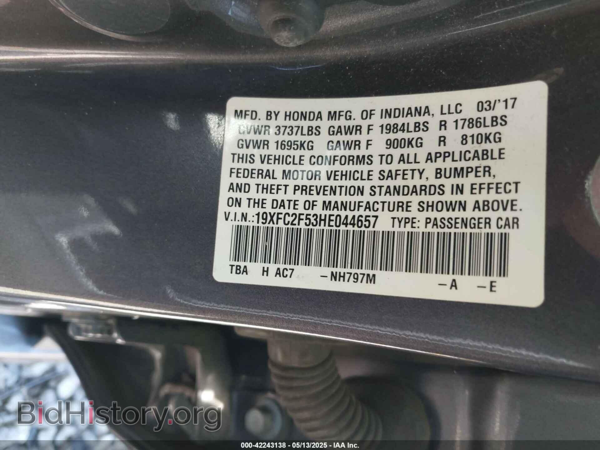 2017 HONDA CIVIC - VIN: 19XFC2F53HE044657 - Фото 9