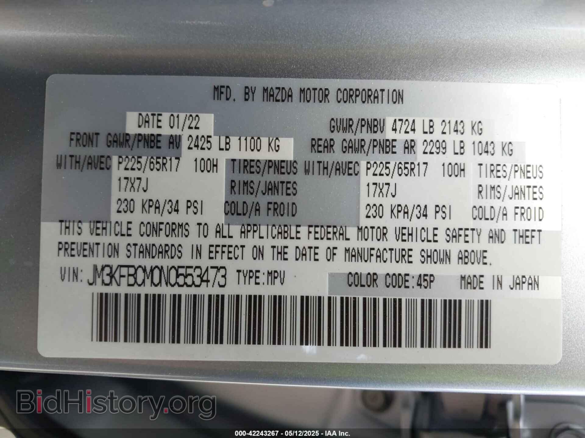 2022 MAZDA CX-5 - VIN: JM3KFBCM0N0553473 - Фото 9