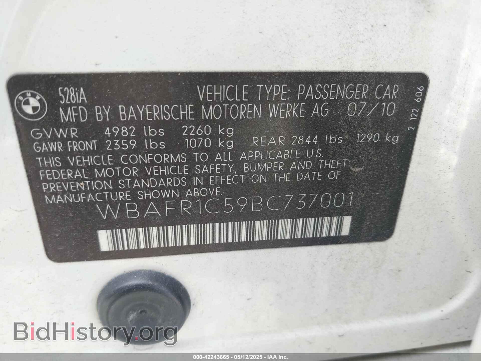 2011 BMW 528I - VIN: WBAFR1C59BC737001 - Фото 9