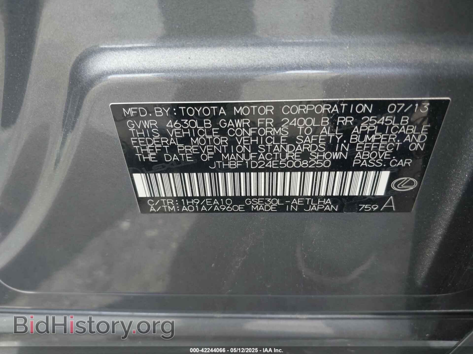 2014 LEXUS IS 250 - VIN: JTHBF1D24E5008250 - Фото 9