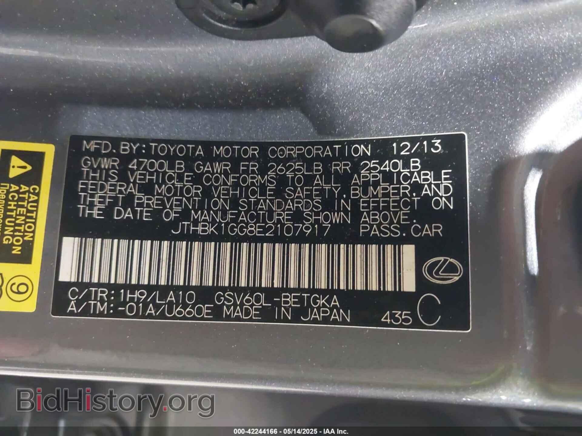 2014 LEXUS ES - VIN: JTHBK1GG8E2107917 - Фото 9