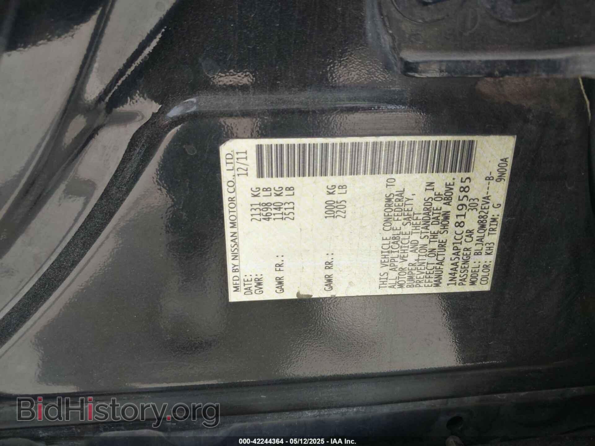 2012 NISSAN MAXIMA - VIN: 1N4AA5AP1CC819585 - Фото 9