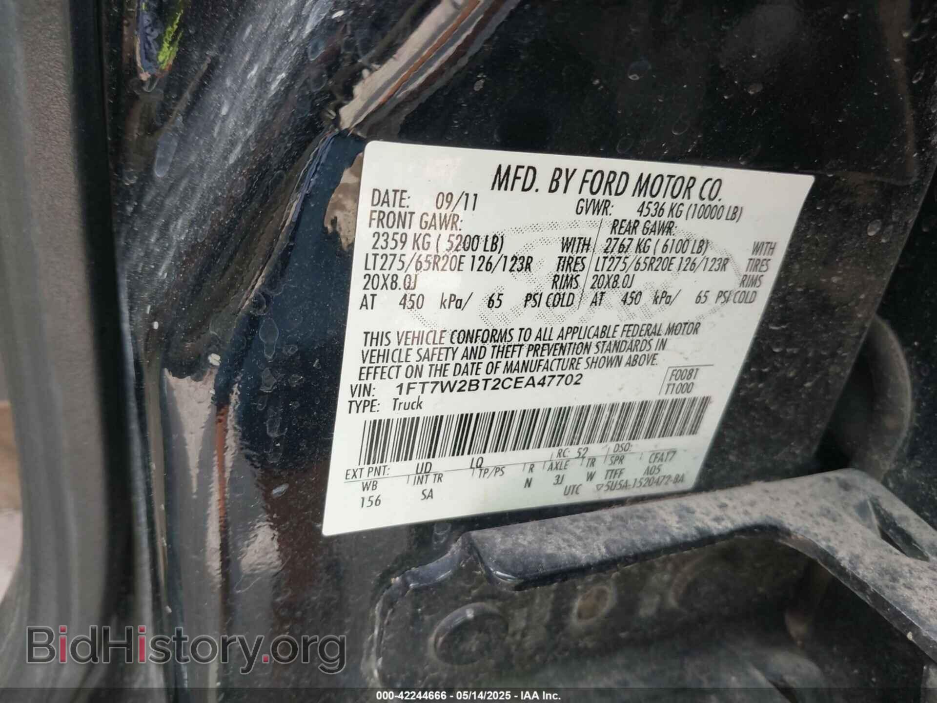 2012 FORD F-250 - VIN: 1FT7W2BT2CEA47702 - Фото 9