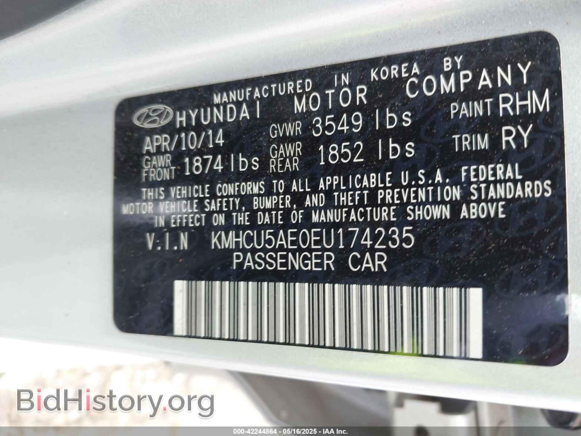 2014 HYUNDAI ACCENT - VIN: KMHCU5AE0EU174235 - Фото 9