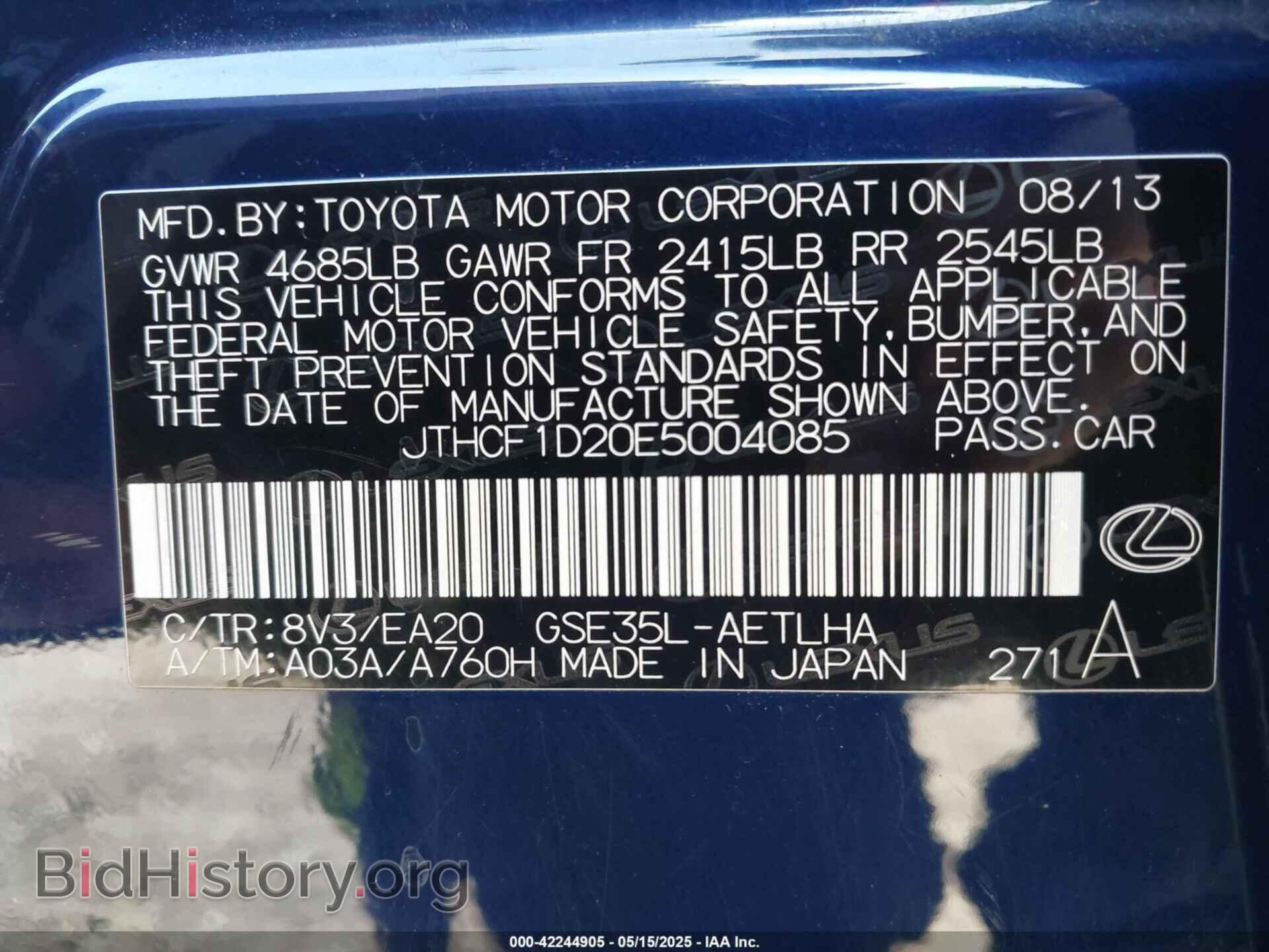 2014 LEXUS IS 250 - VIN: JTHCF1D20E5004085 - Фото 9