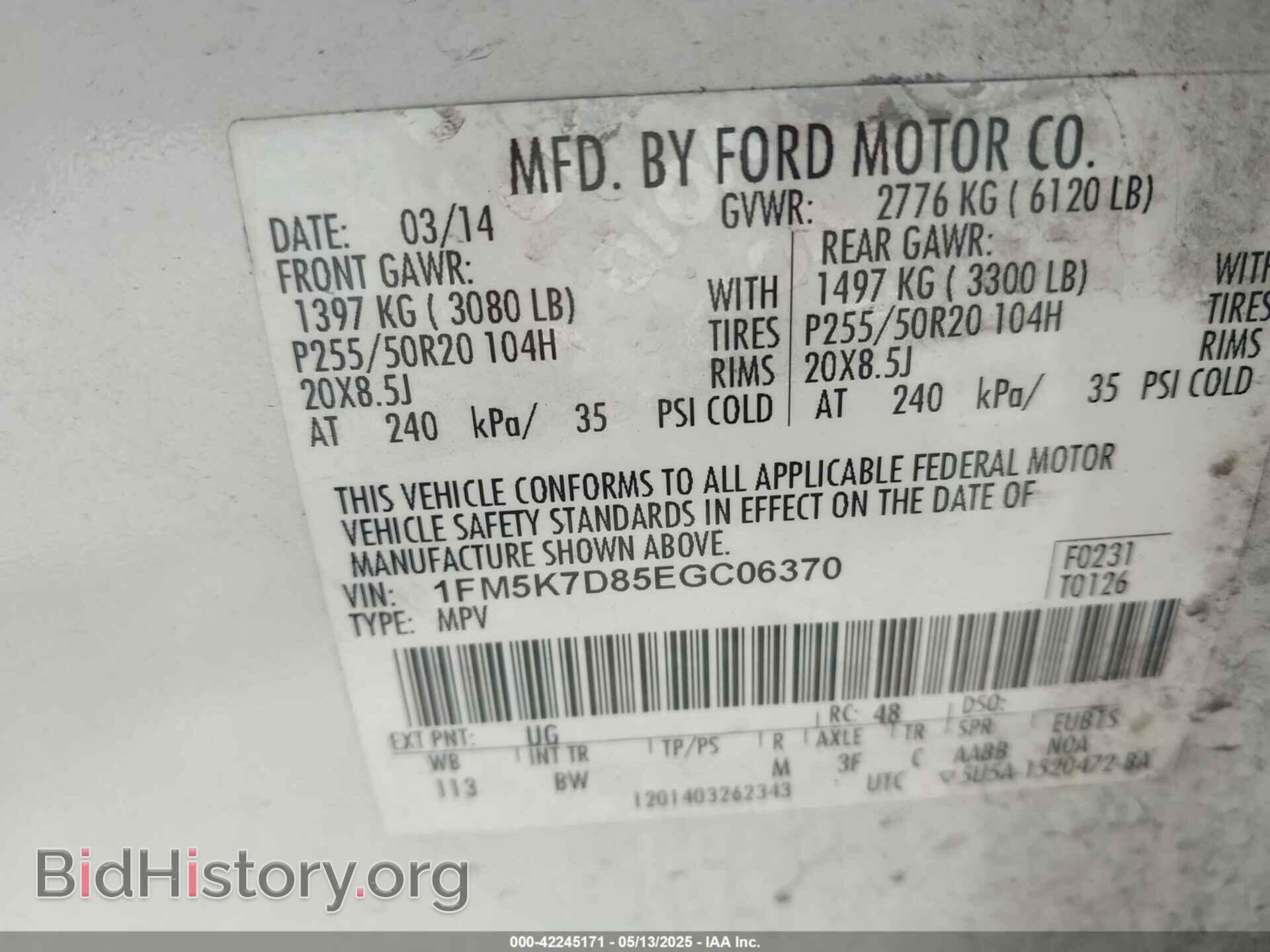 2014 FORD EXPLORER - VIN: 1FM5K7D85EGC06370 - Фото 9