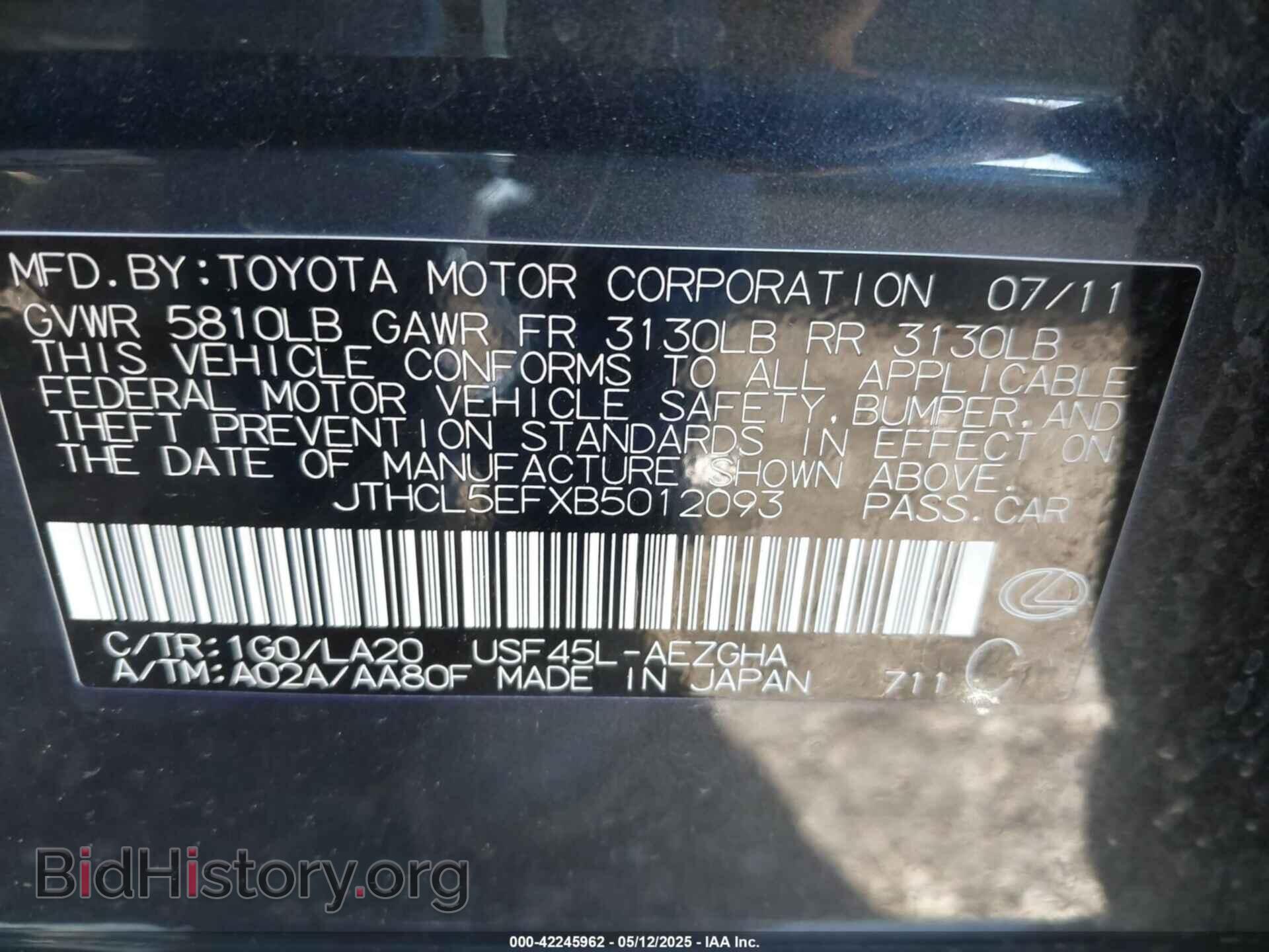 2011 LEXUS LS 460 - VIN: JTHCL5EFXB5012093 - Photo 9