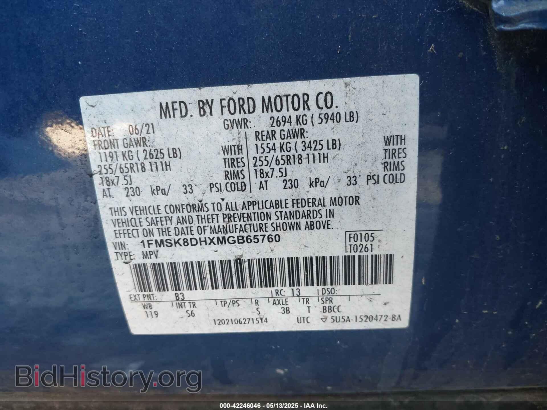 2021 FORD EXPLORER - VIN: 1FMSK8DHXMGB65760 - Photo 9