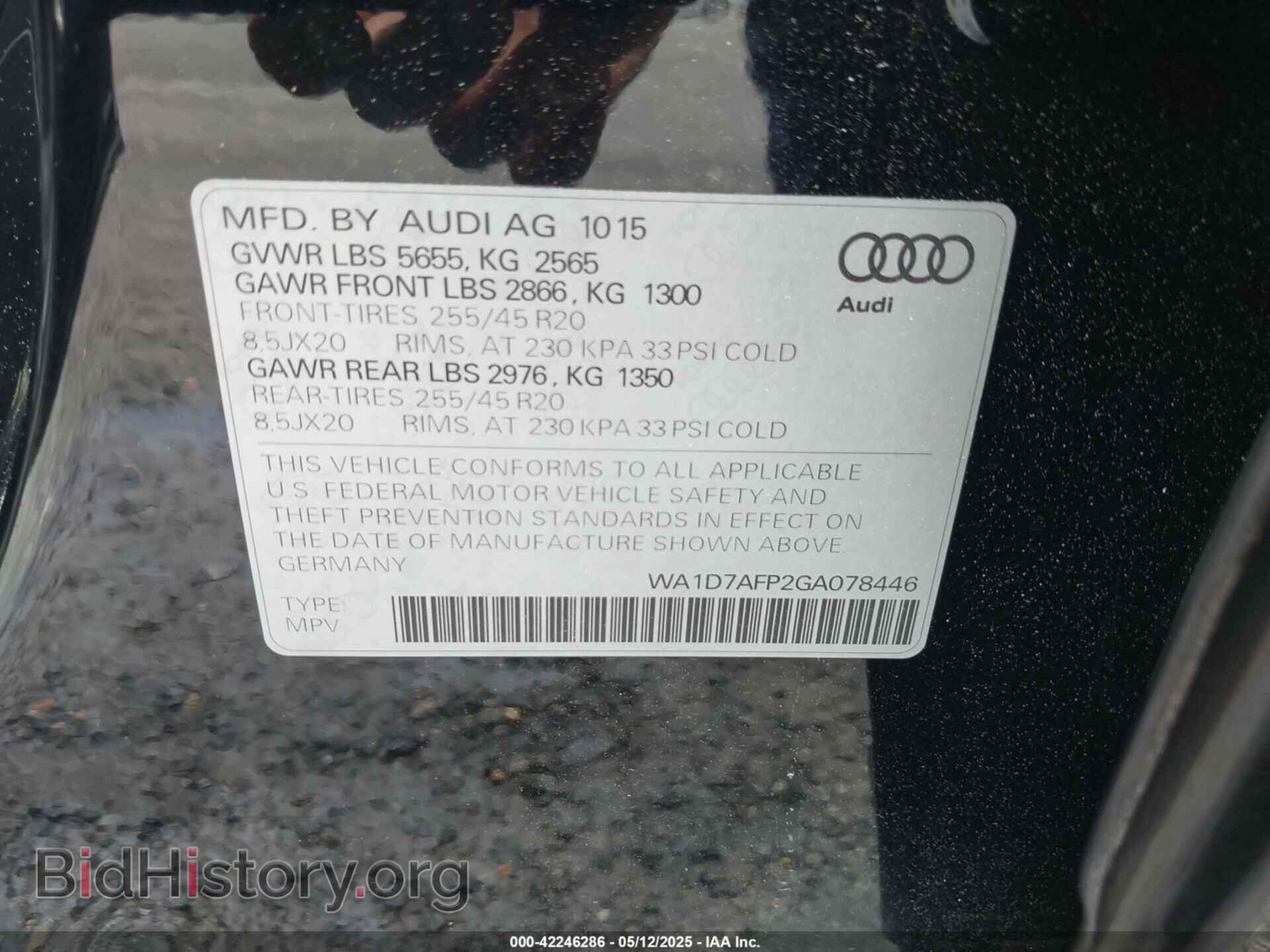 2016 AUDI Q5 - VIN: WA1D7AFP2GA078446 - Фото 9