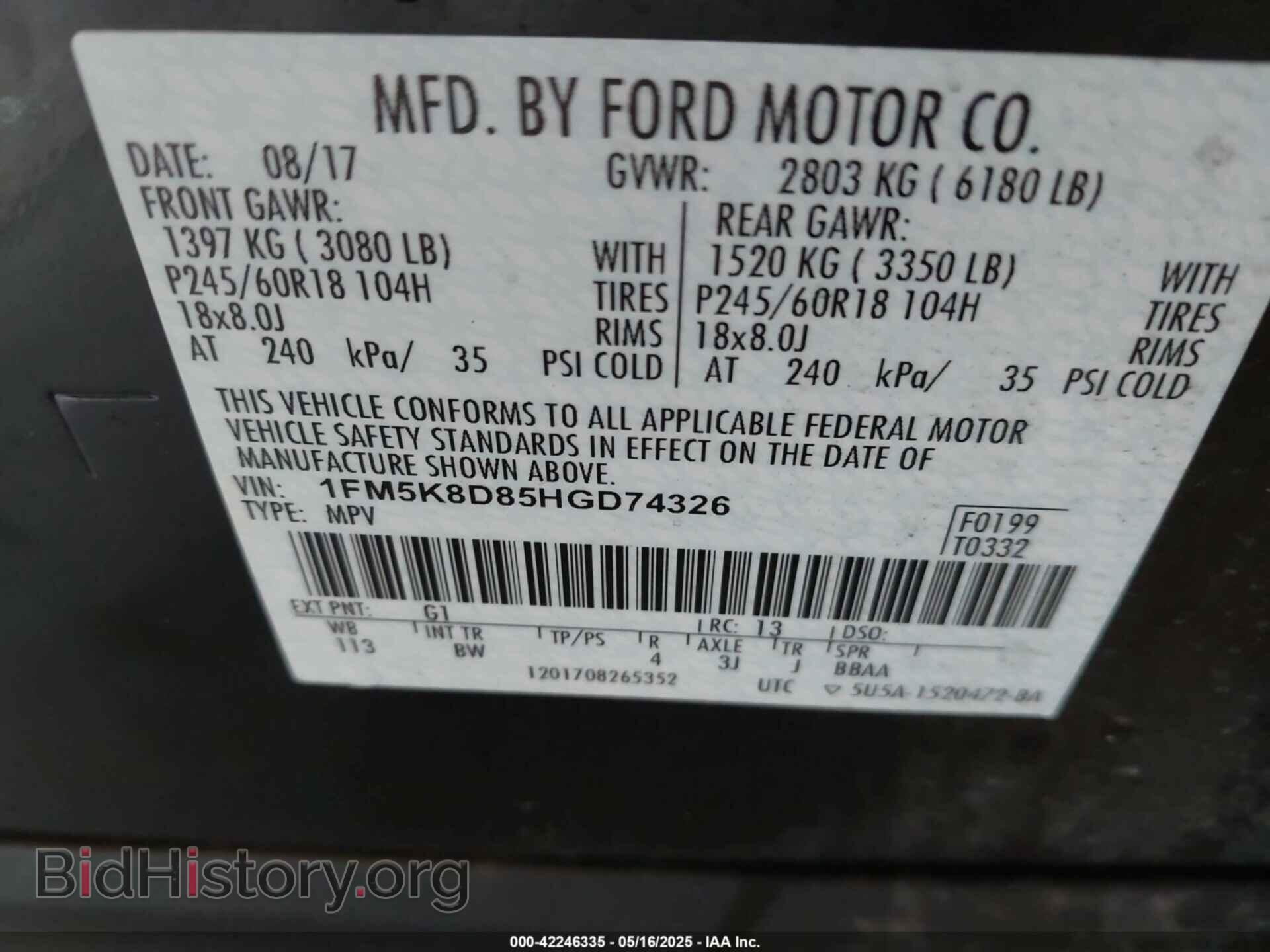 2017 FORD EXPLORER - VIN: 1FM5K8D85HGD74326 - Фото 9