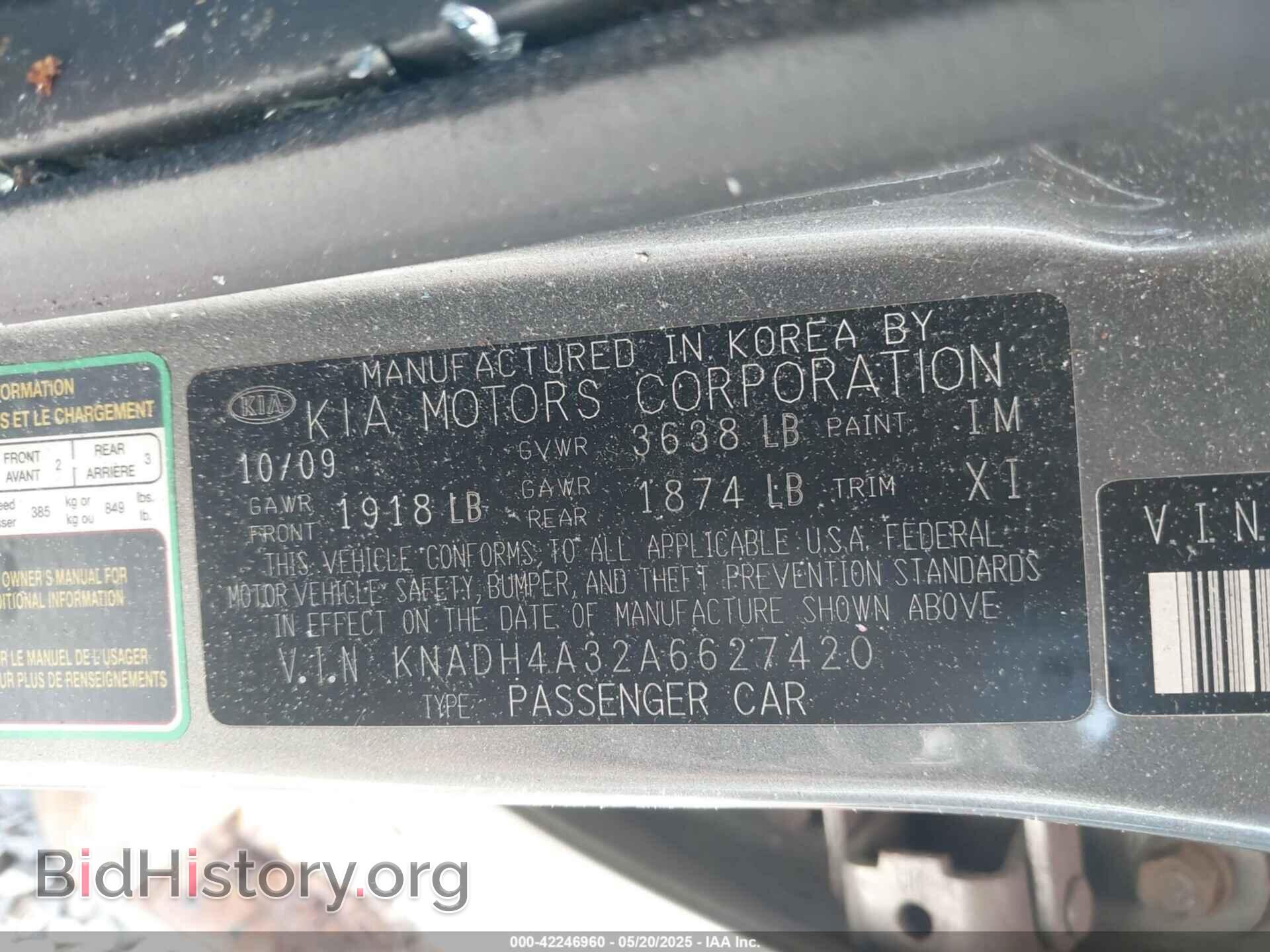 2010 KIA RIO - VIN: KNADH4A32A6627420 - Фото 9