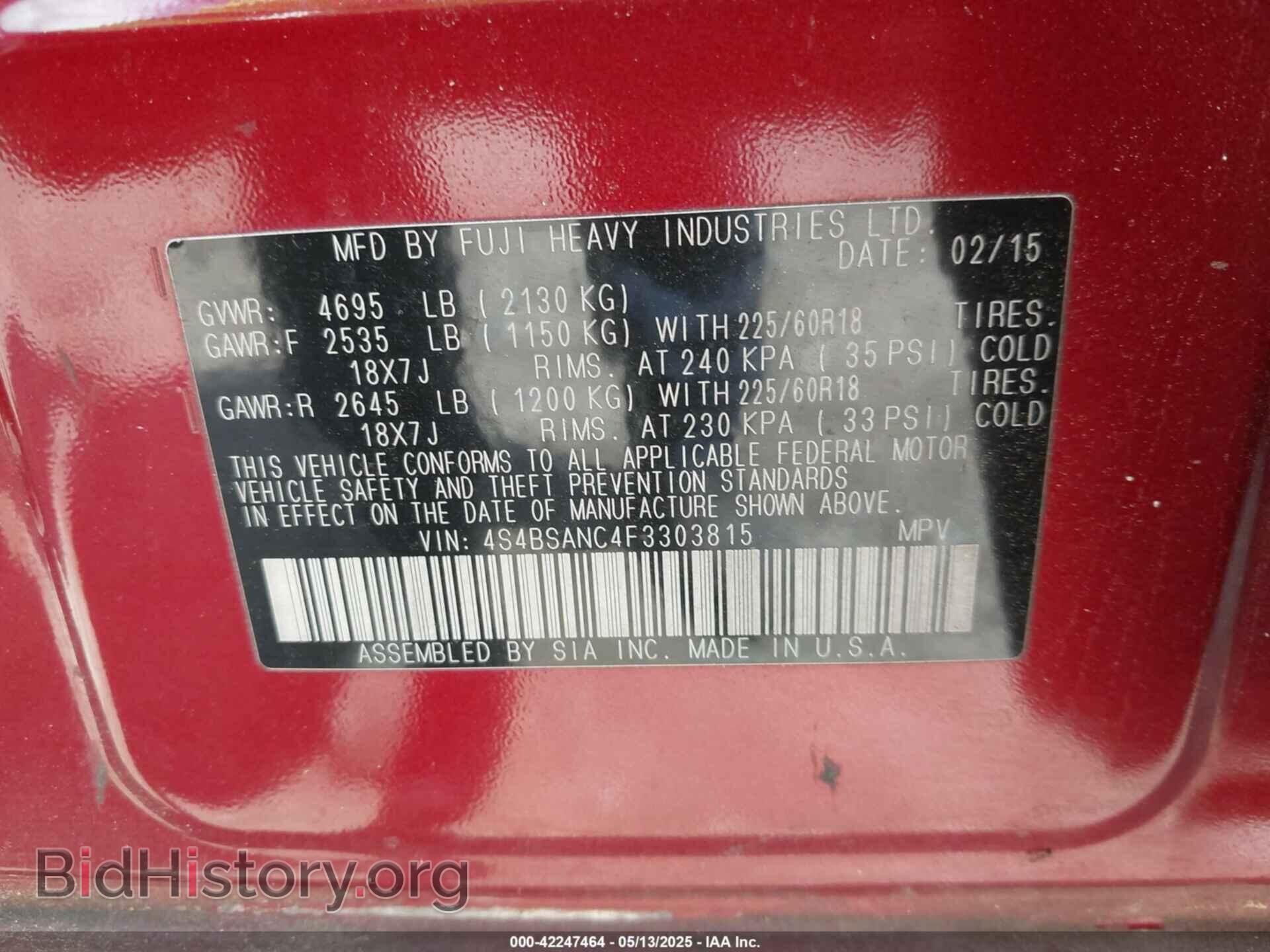 2015 SUBARU OUTBACK - VIN: 4S4BSANC4F3303815 - Фото 9