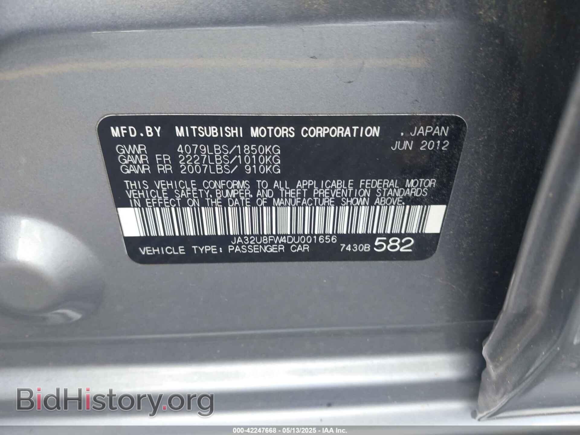 2013 MITSUBISHI LANCER - VIN: JA32U8FW4DU001656 - Фото 9
