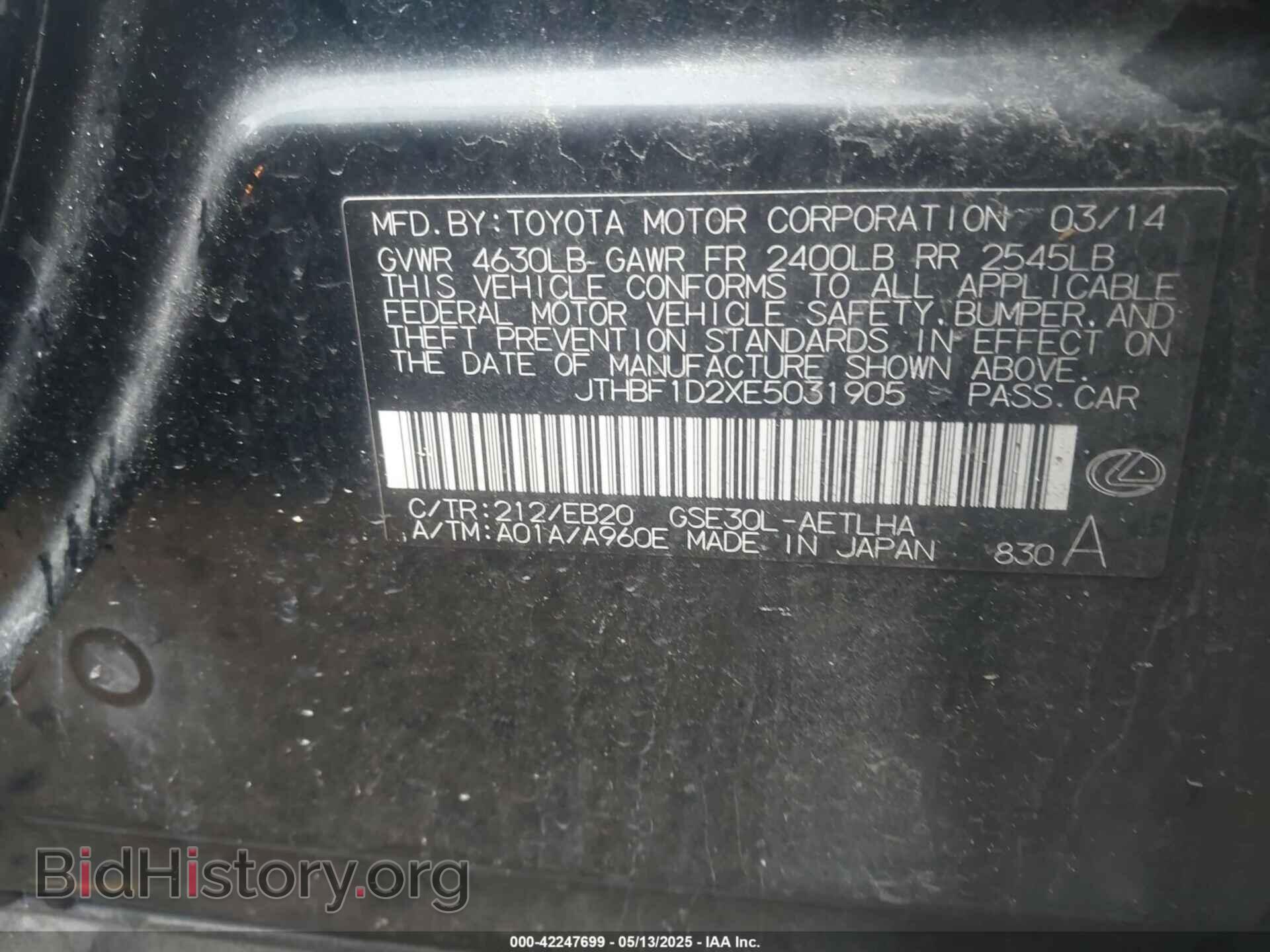 2014 LEXUS IS 250 - VIN: JTHBF1D2XE5031905 - Фото 9